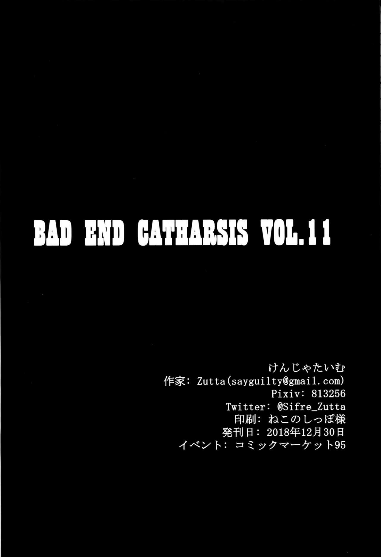 Bad End Catharsis Vol. 11 21