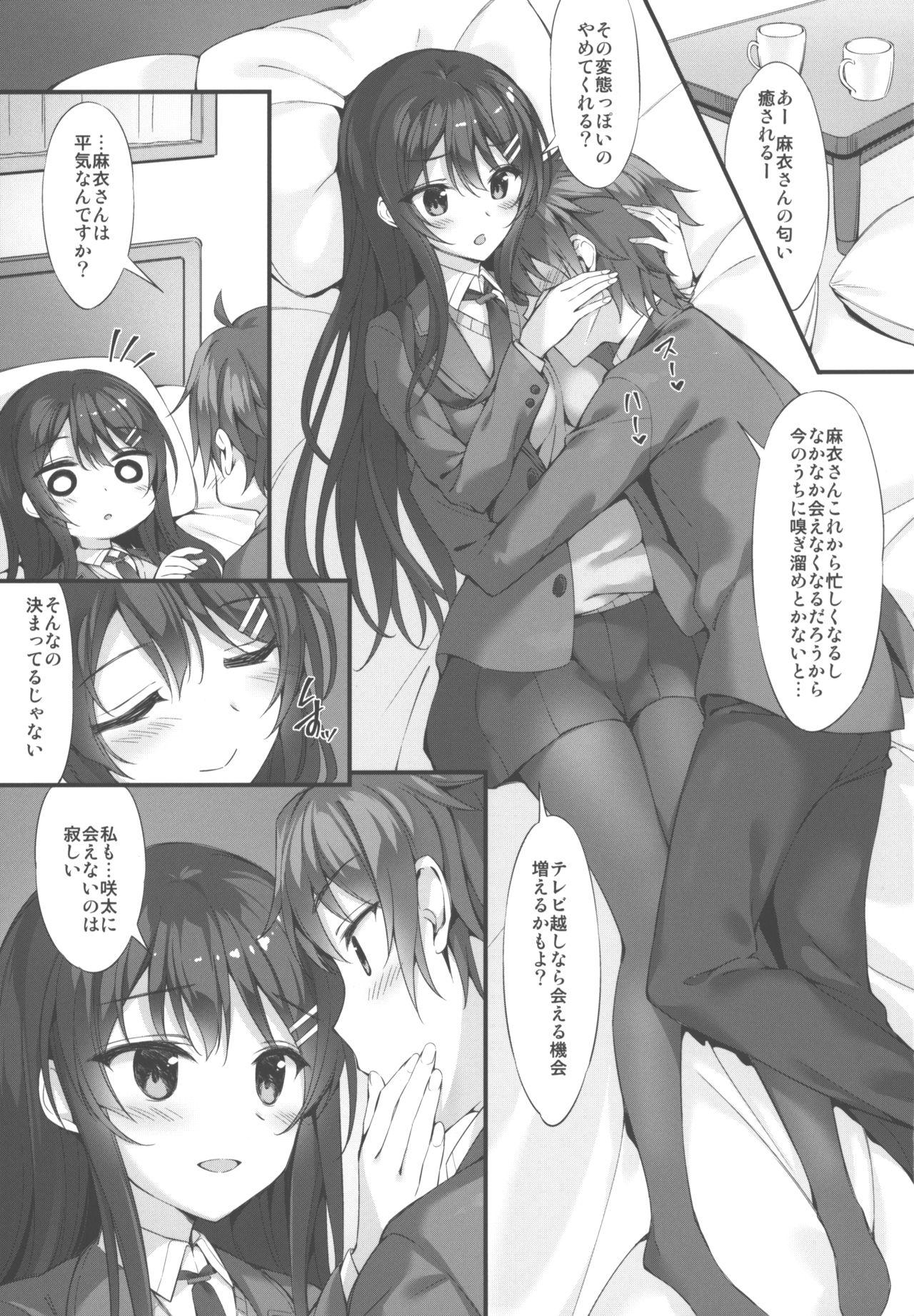 Titfuck Mai Senpai to Ichatsukitai - Seishun buta yarou wa bunny girl senpai no yume o minai Menage - Page 2