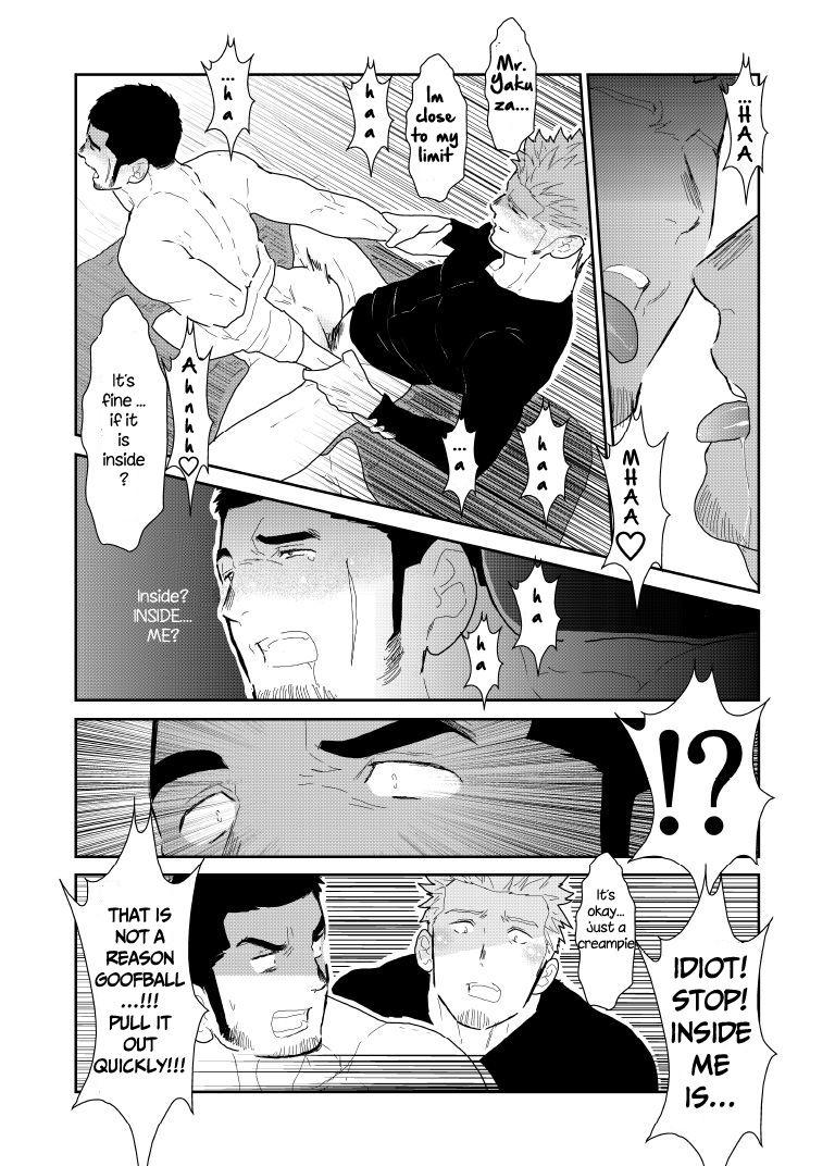 Moshimo Yakuza no Atama no Ue ni Otoko no Pants ga Ochite Kitara. | What if Men’s Underwear Falls Down on a Yakuza’s Head 31
