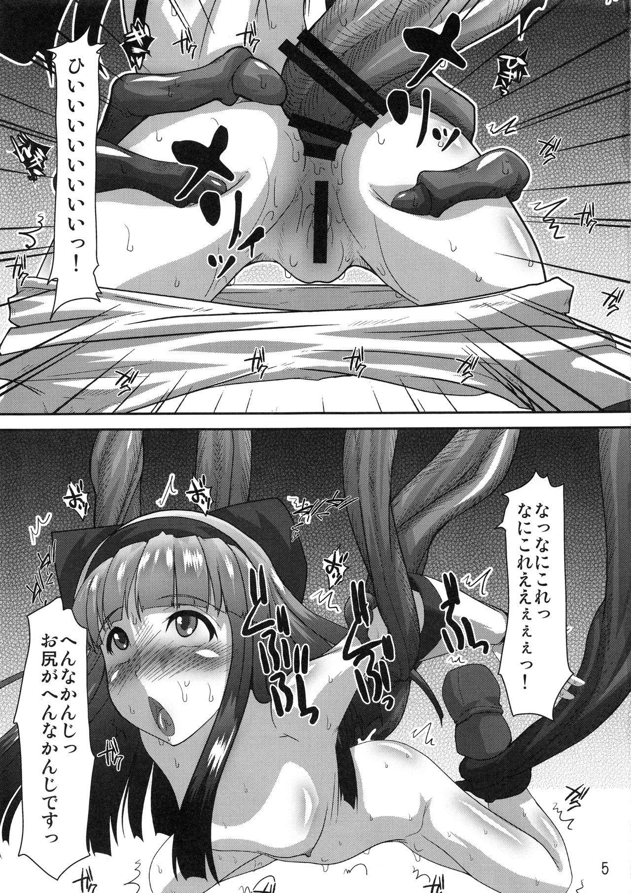 Foreplay Shokushu vs Nakoruru - Samurai spirits Blowjob - Page 4