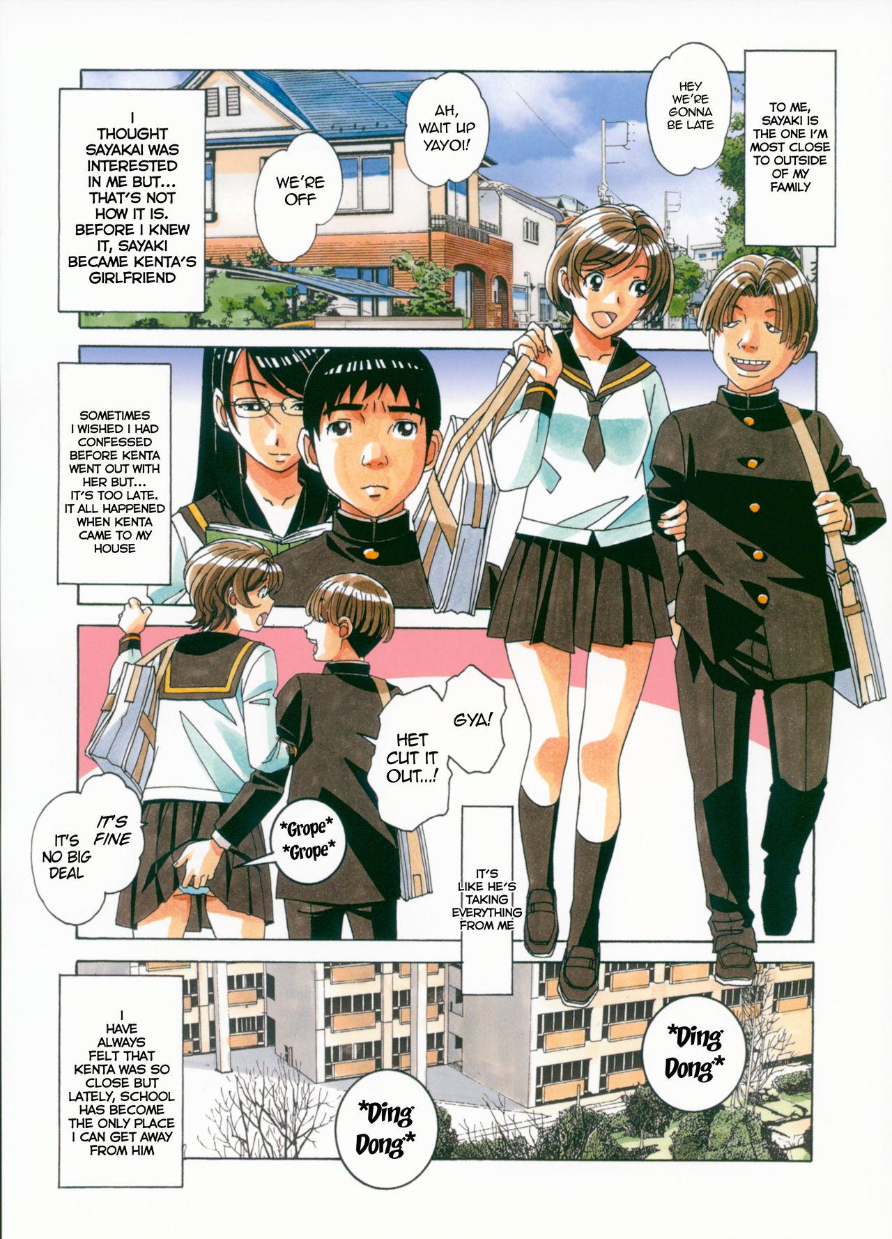 Novia Sennou Yuugi - Brainwash Game - Original Novia - Page 8
