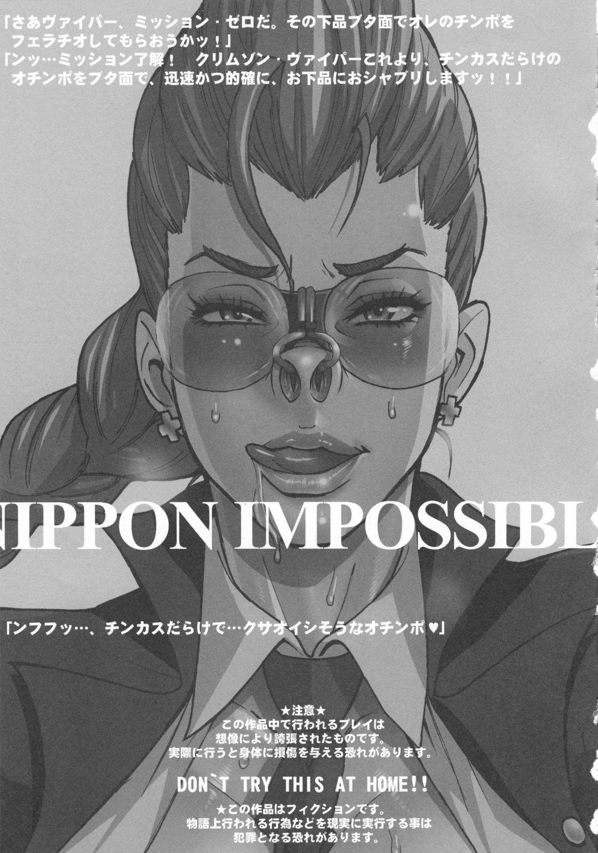 NIPPON IMPOSSIBLE 1