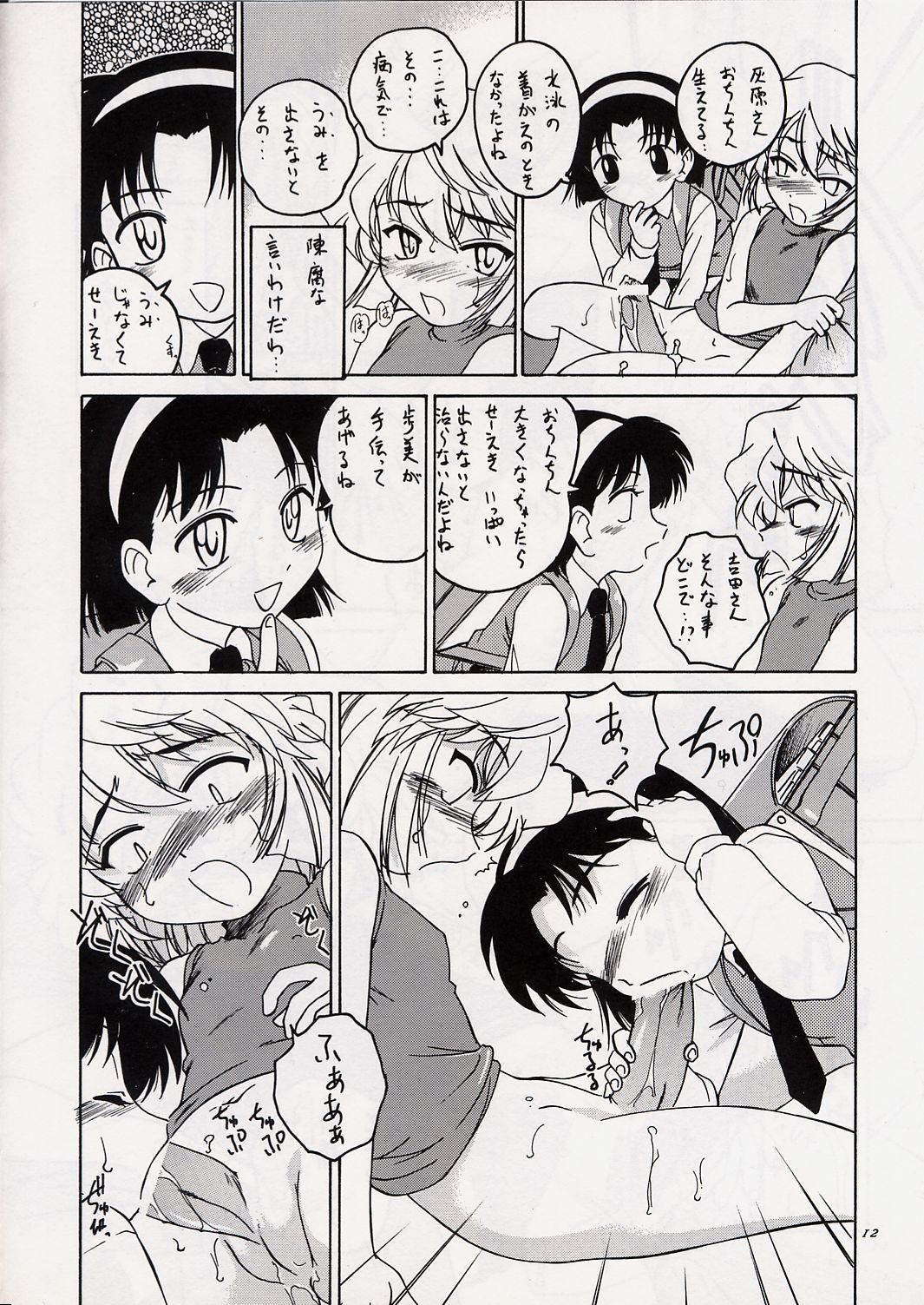 Manga Sangyou Haikibutsu 06 10