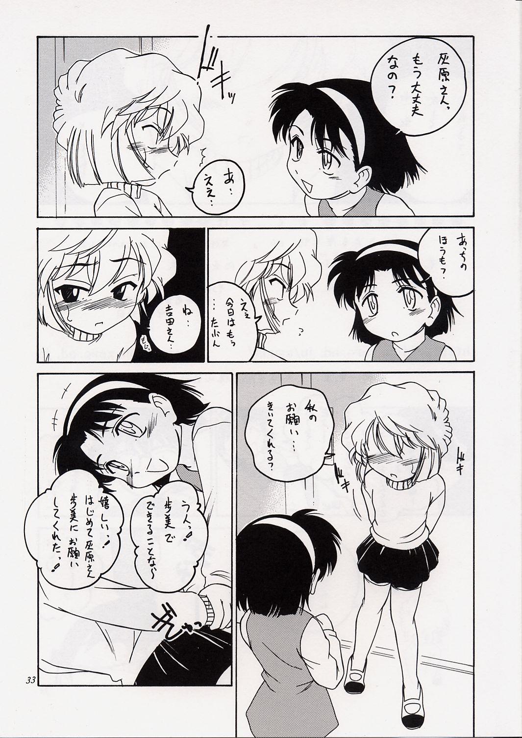 Manga Sangyou Haikibutsu 06 31