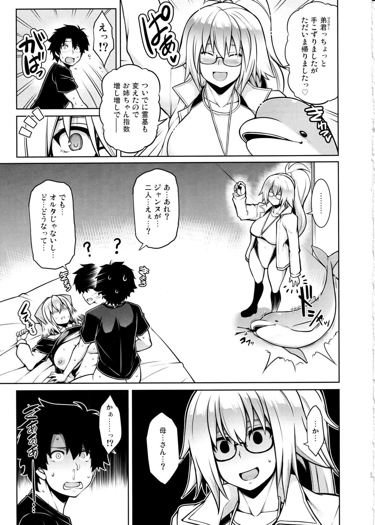 Gay Ass Fucking La faux - Fate grand order Stockings - Page 33