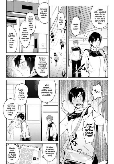 Chikihouyuu | Intimate Support 2