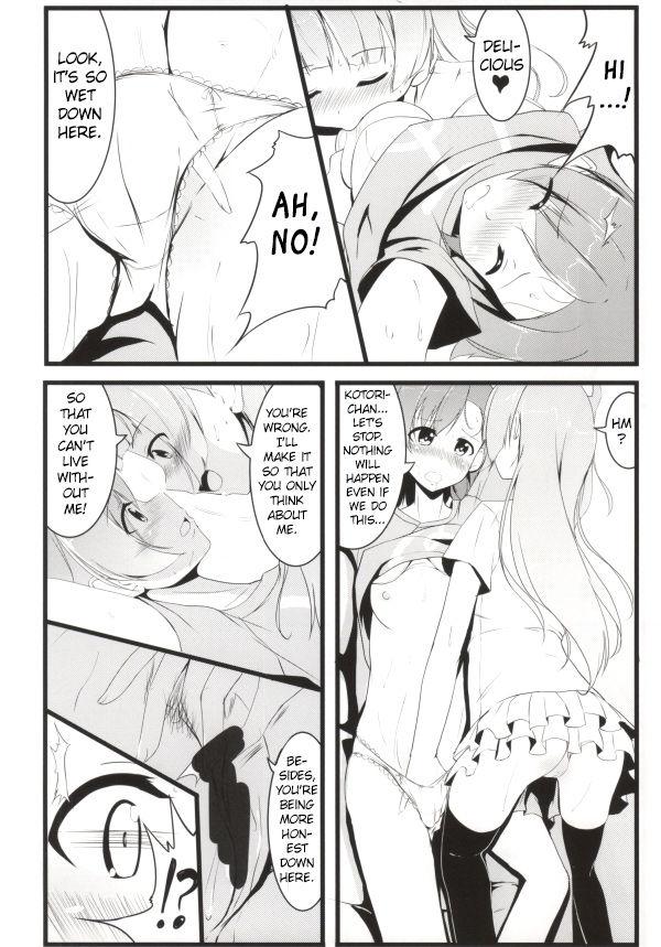 Point Of View Torikago - Love live Fuck - Page 8