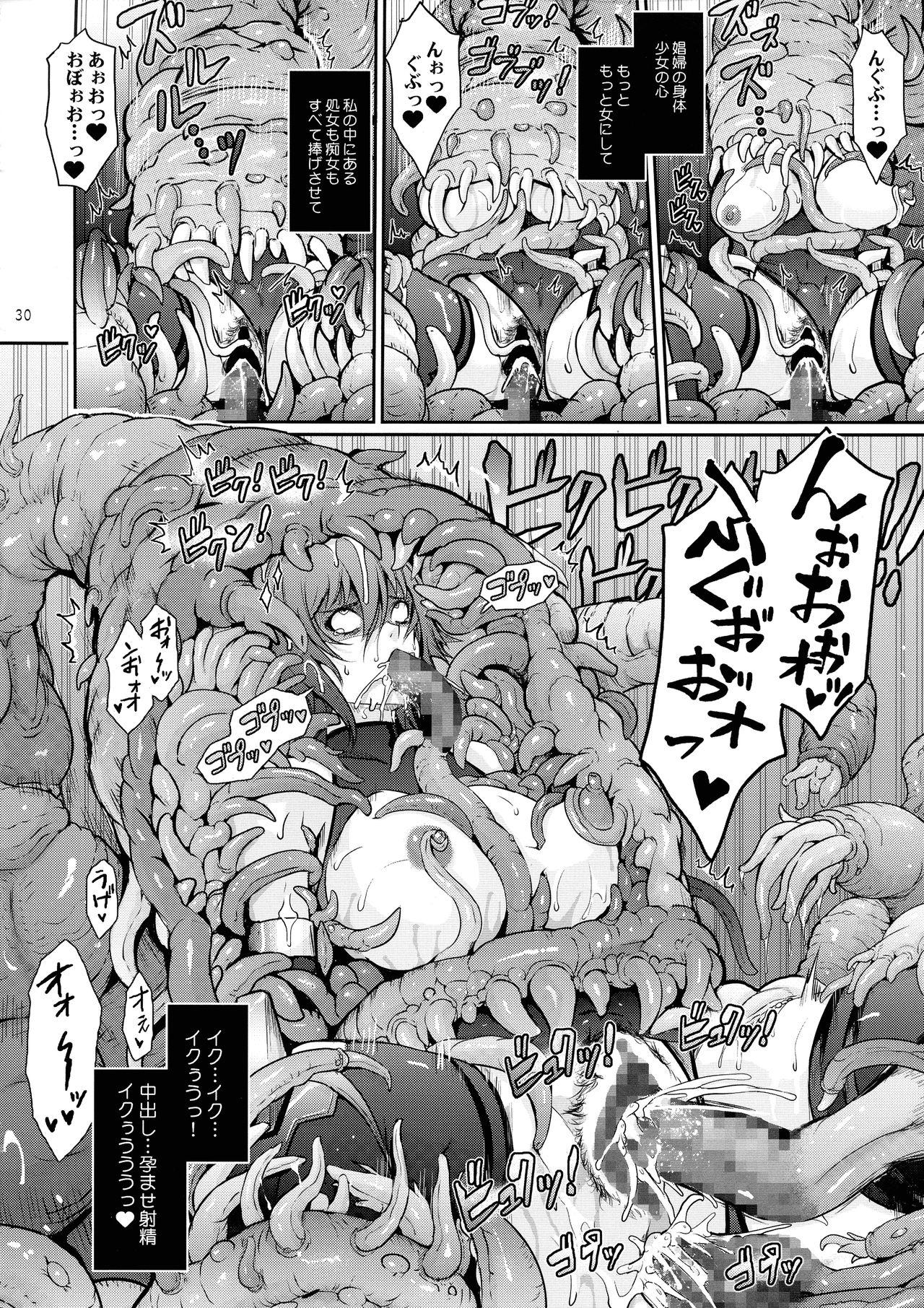 TENTACLES Taimanin Mizuki Shiranui no Seirei 29