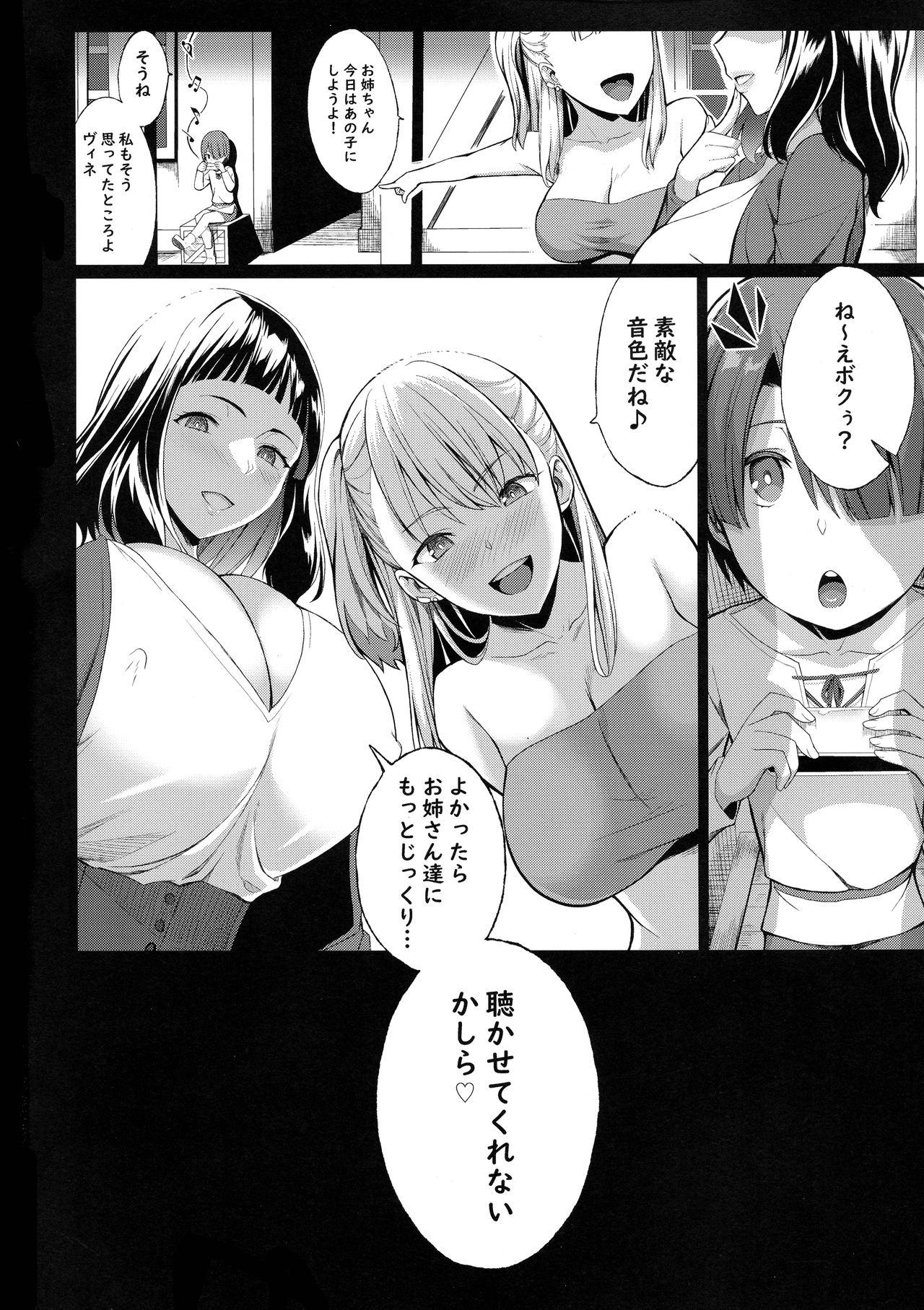 Tall Shota Koutei Kyoudai ni Torawareta Bakunyuu Onna Kishi 4 - Original Para - Page 38