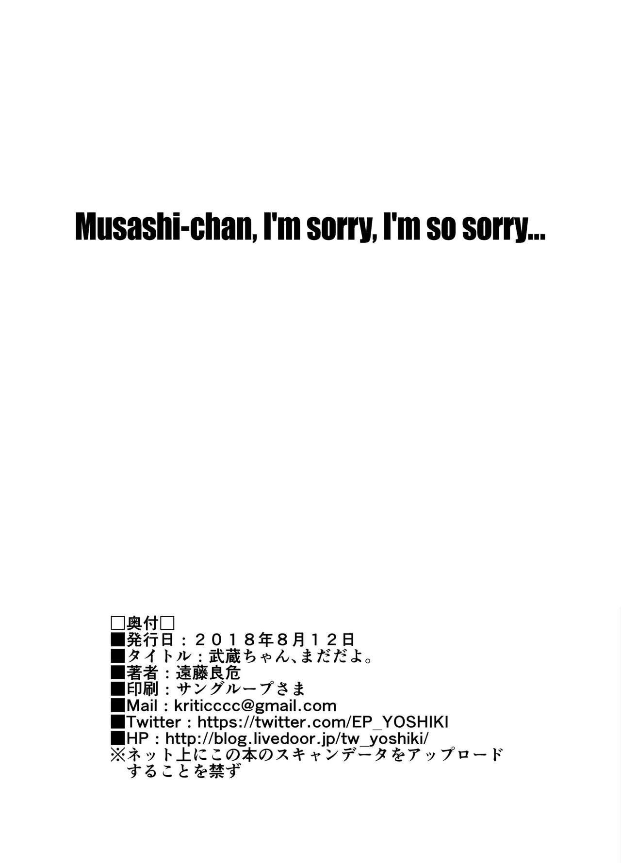 [EXTENDED PART (Endo Yoshiki)] Musashi-chan, Mada da yo. | It's not over yet, Musashi-chan. (Fate/Grand Order) [English] [EHCOVE] [Digital] 23