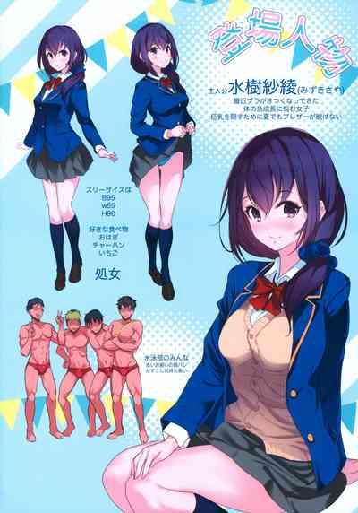 Three Some Kyonyuu ga Nayami no Suiei Buin- Original hentai Beautiful Girl 3