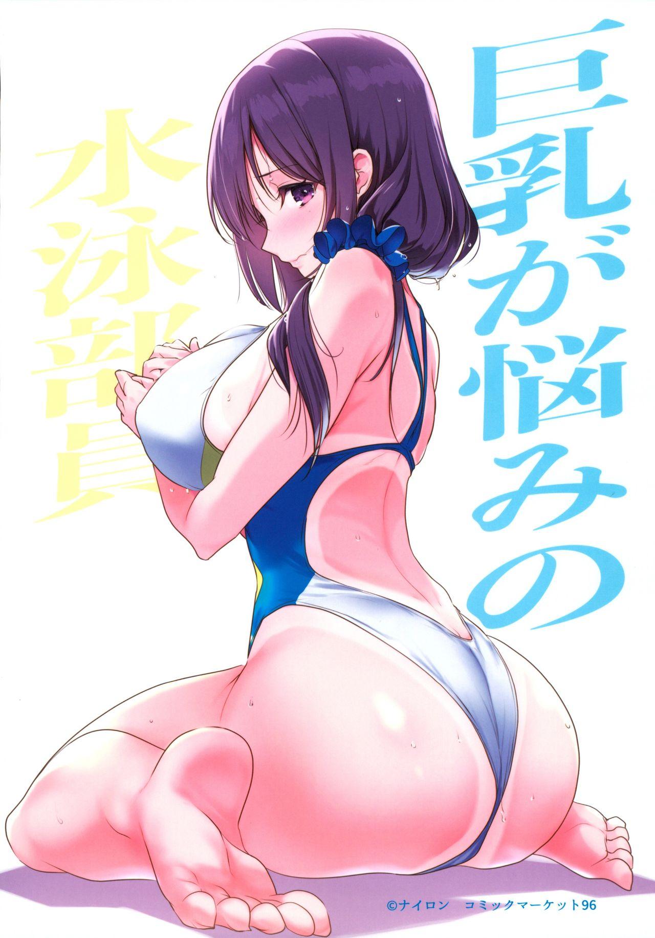 Travesti Kyonyuu ga Nayami no Suiei Buin - Original Lesbian Porn - Page 54