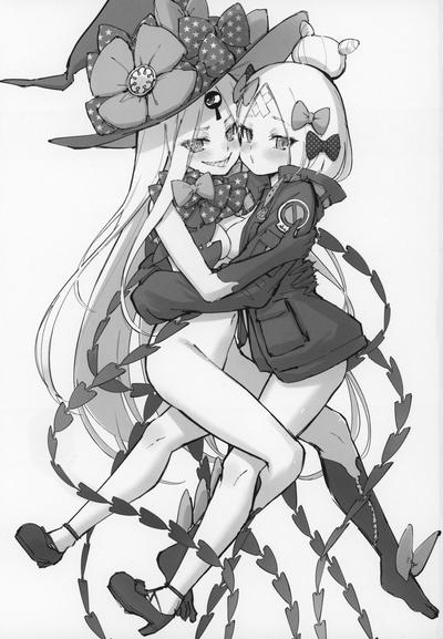 Abibibi Kai 1