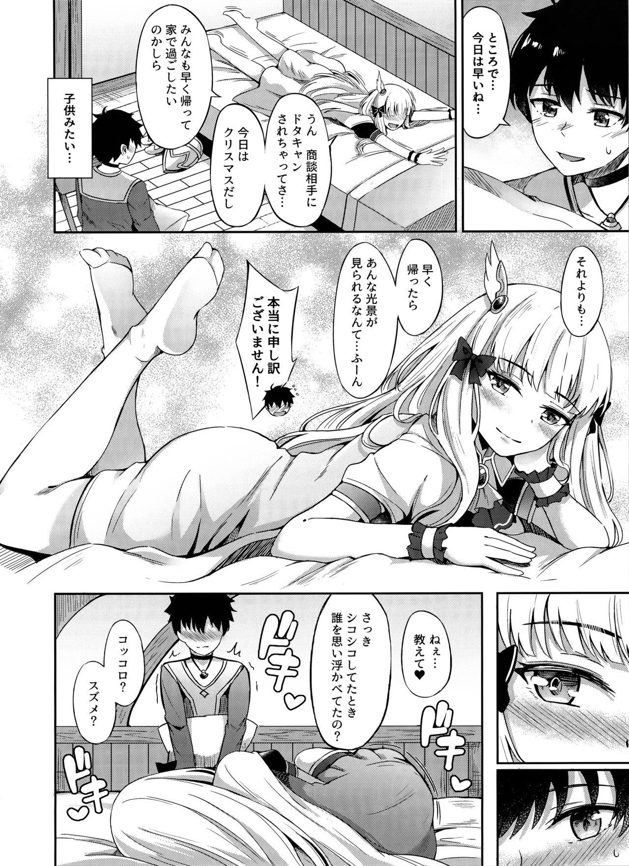 Fingering Saren no Himitsu Rendezvous - Princess connect Sextape - Page 7
