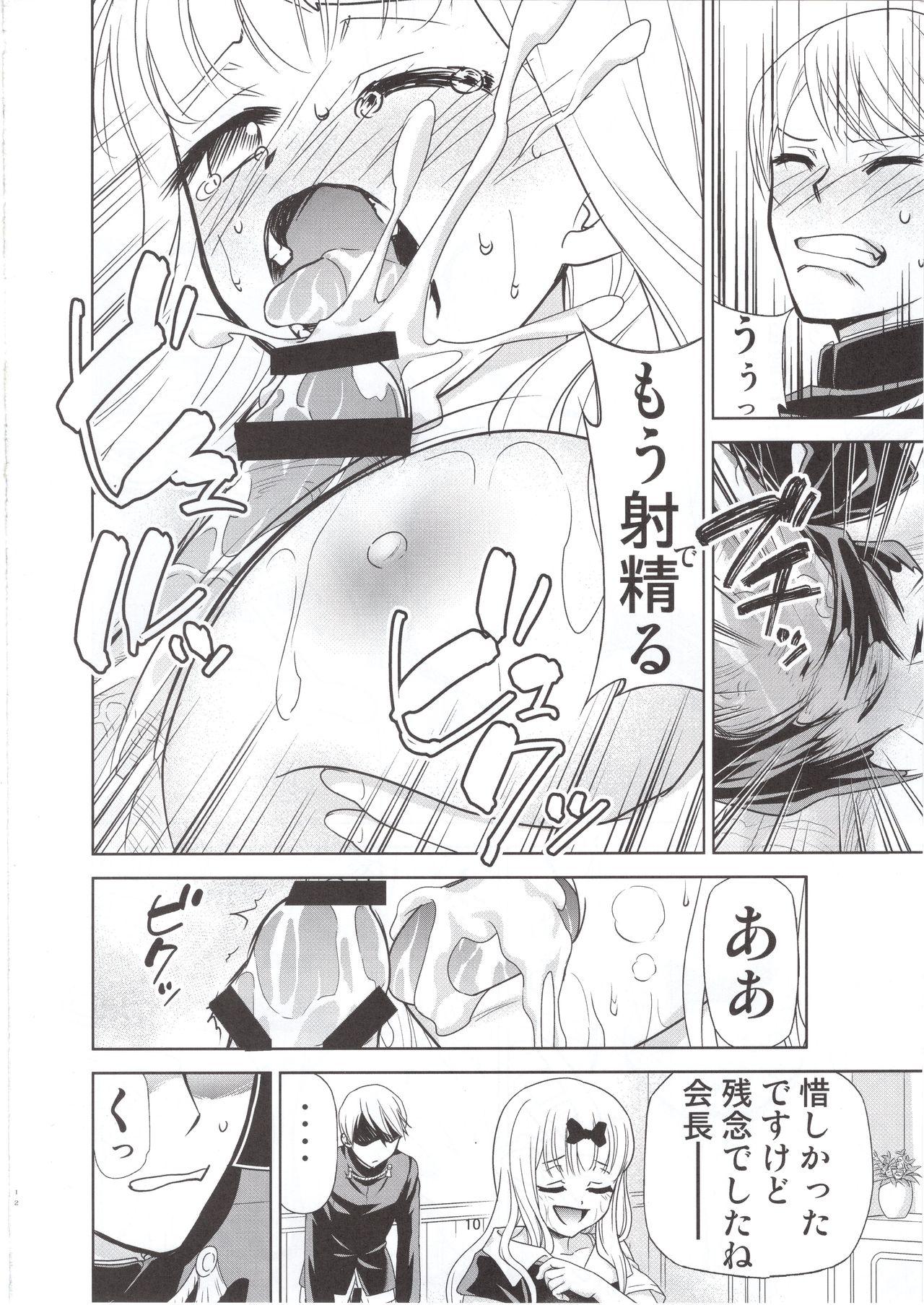 Bottom Kaguya-sama wa Shasei Sasetai 2 - Kaguya sama wa kokurasetai Girlongirl - Page 11