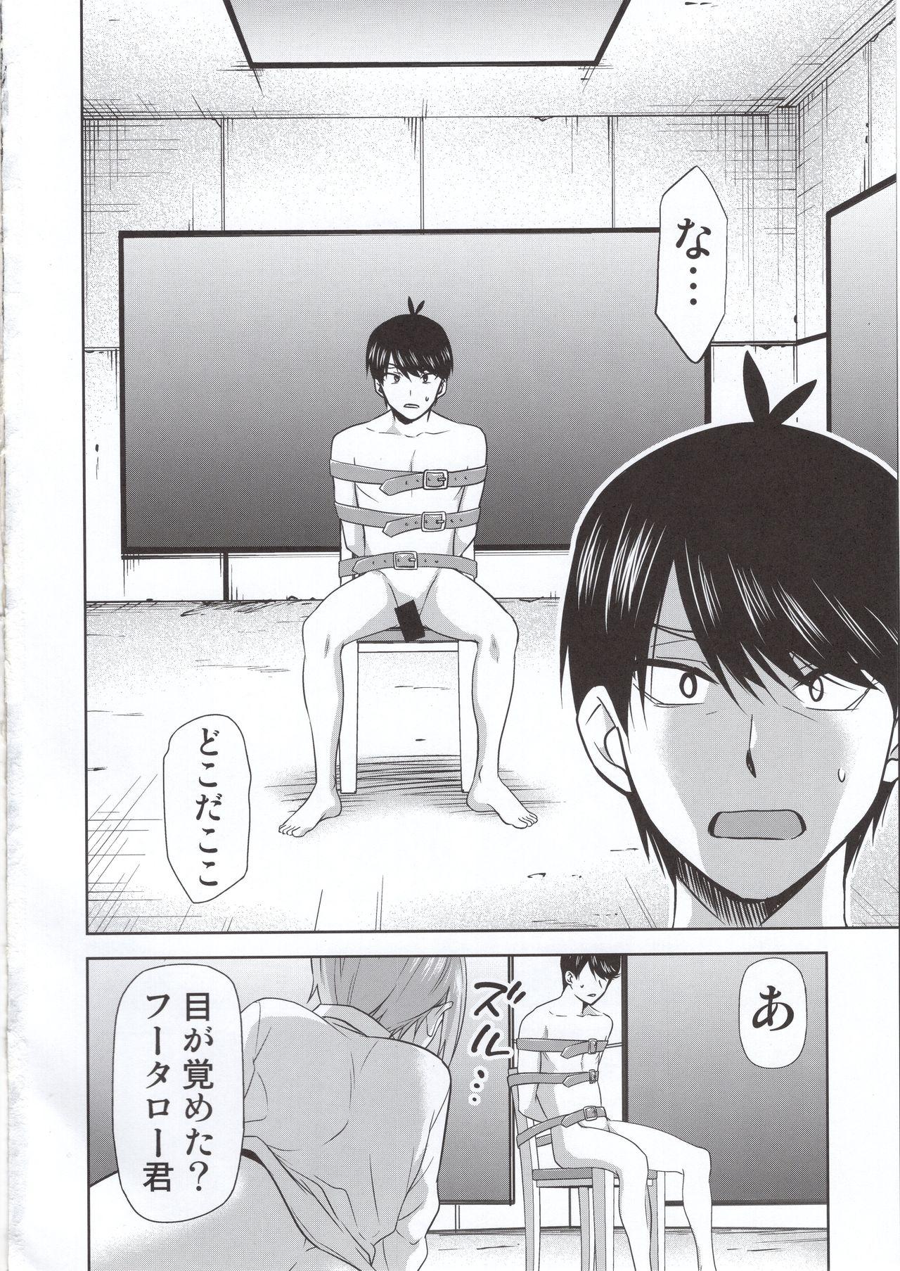 Celebrity Nudes Gotoubun no Seidorei Side-D - Gotoubun no hanayome Culos - Page 5