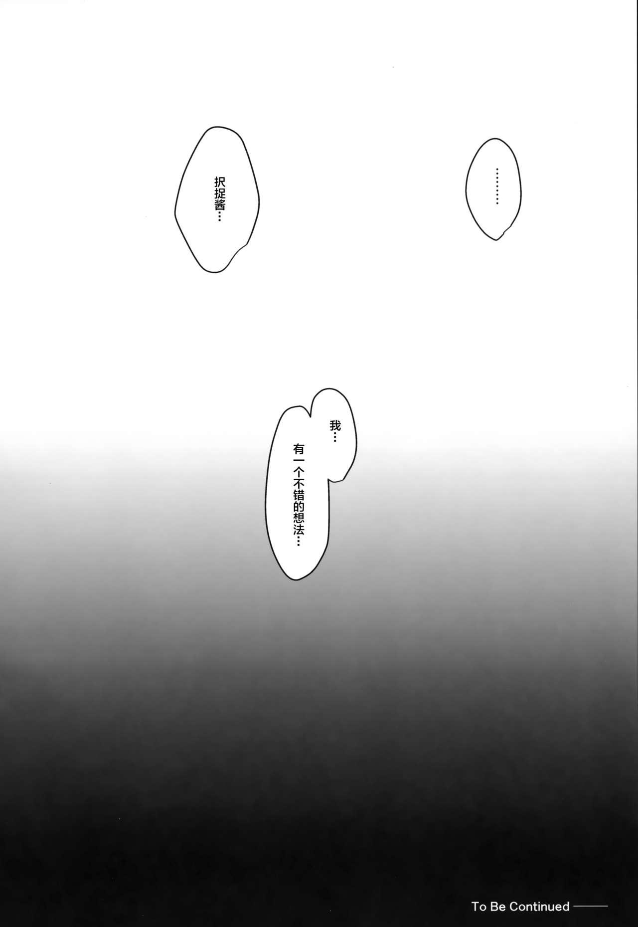 Dahlia no Hanakotoba - Flower language of the DAHLIA | 大丽花的花语 31