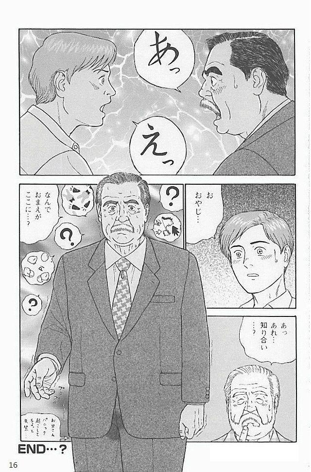 Friends Kazoku no shozo Bangbros - Page 16