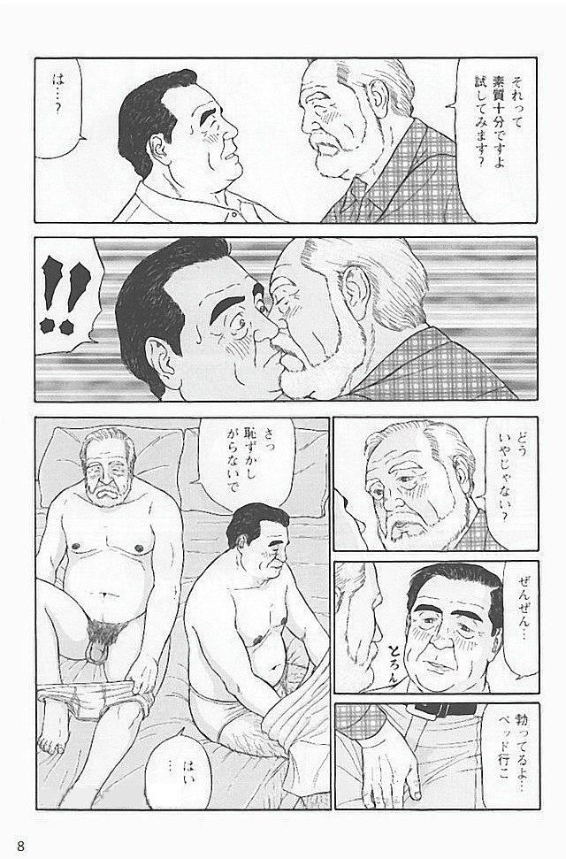 Stretch Kazoku no shozo Bigdick - Page 8