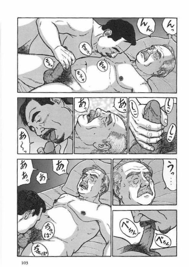 Gay Blondhair Chichi To Kuraseba2 Stepsis - Page 8
