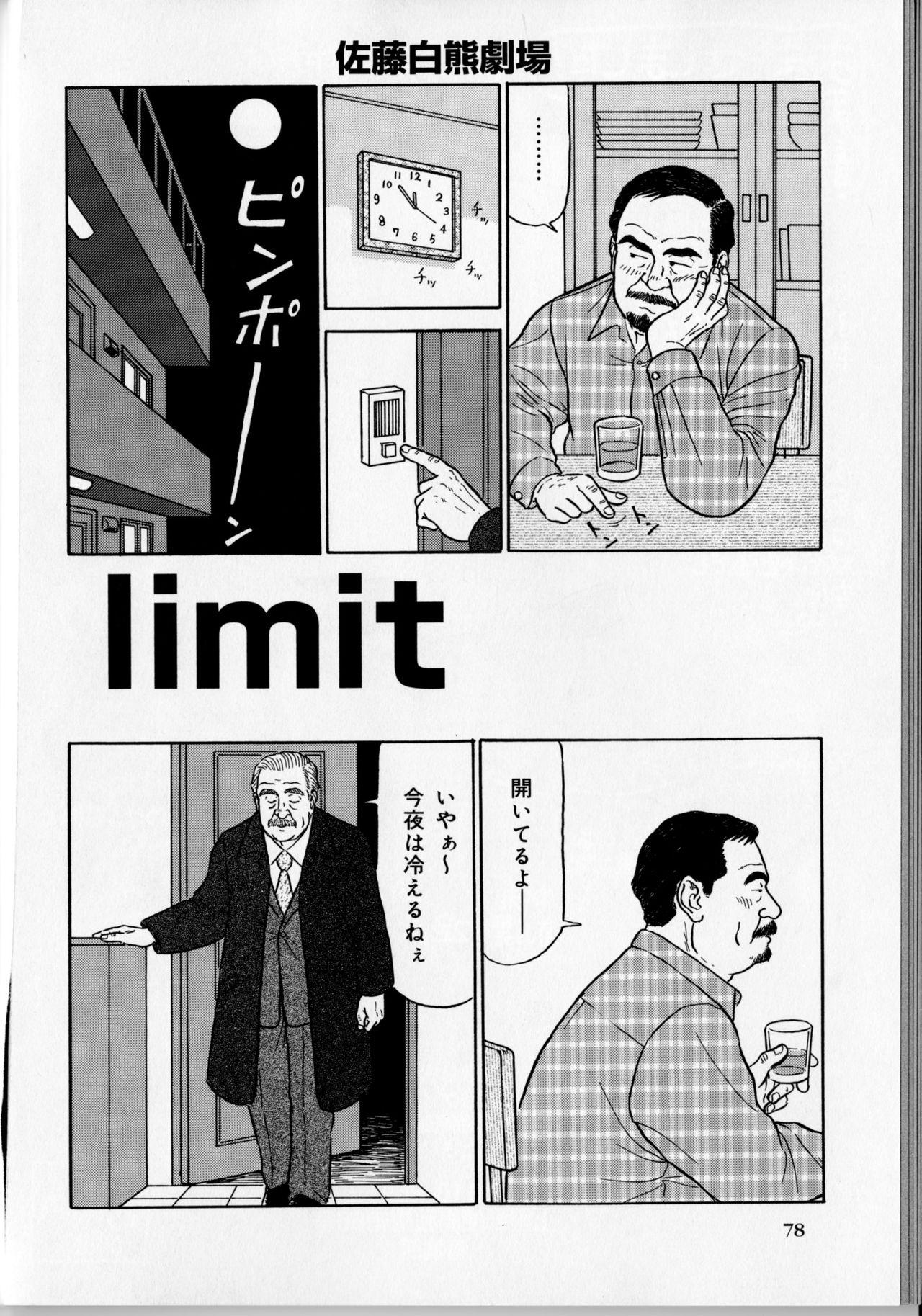 Limit 0