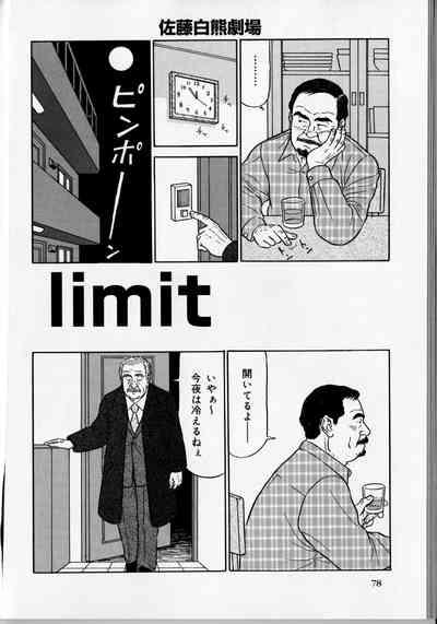 Limit 1