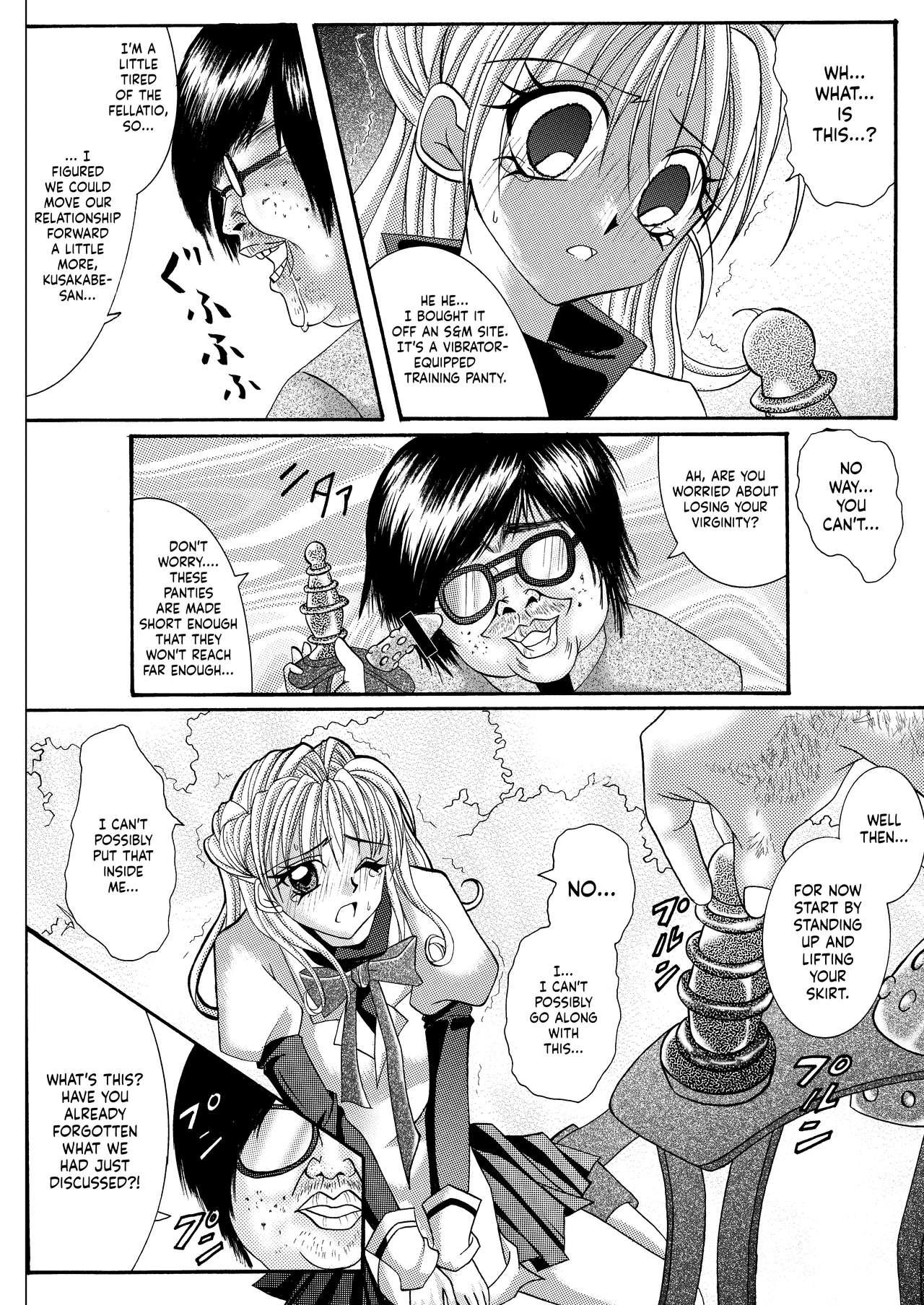 Breeding Rogue Spear 208 Download edition - Kamikaze kaitou jeanne Stockings - Page 10