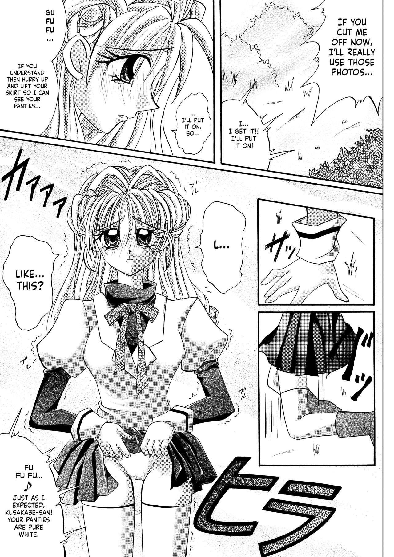 Cock Sucking Rogue Spear 208 Download edition - Kamikaze kaitou jeanne Husband - Page 11