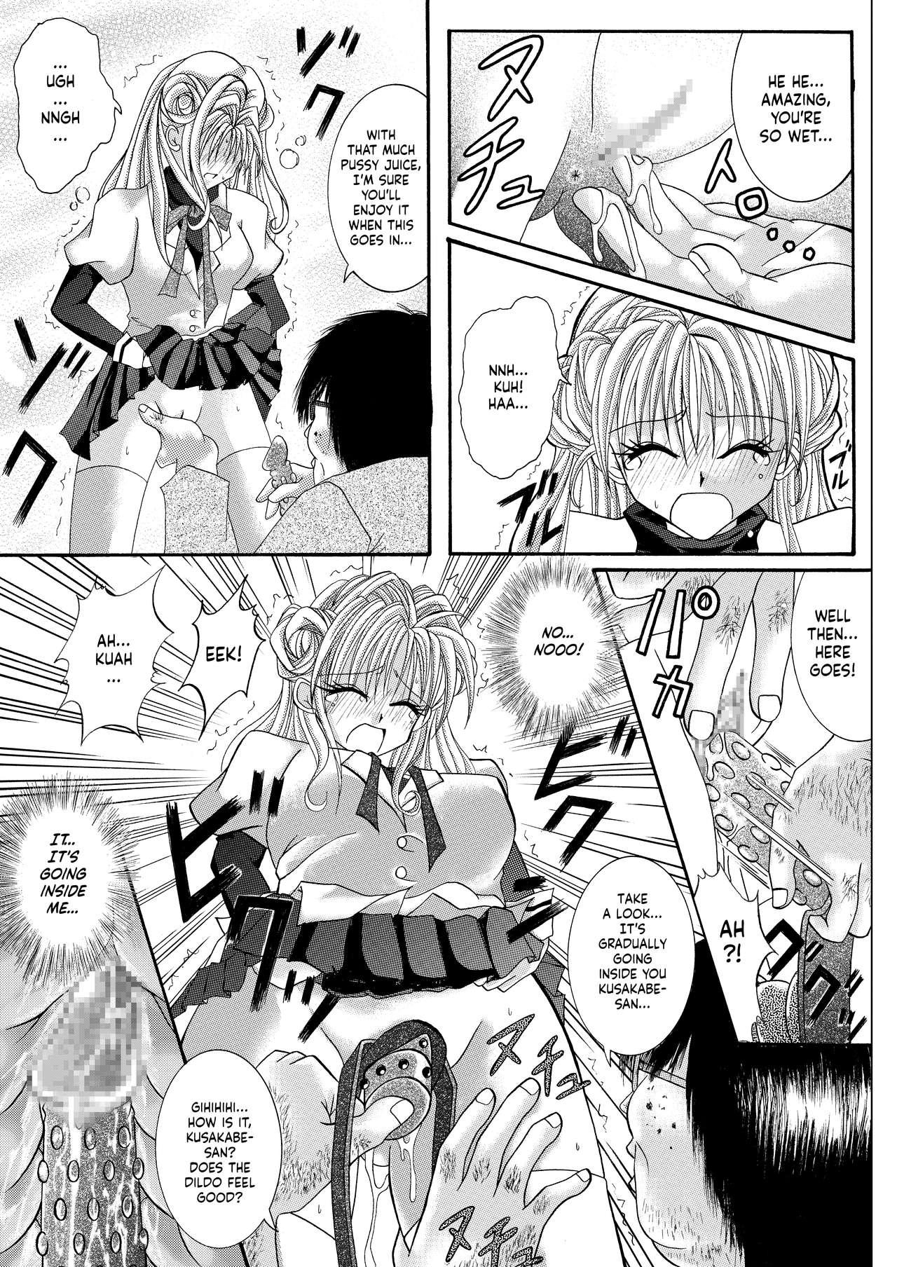 Pierced Rogue Spear 208 Download edition - Kamikaze kaitou jeanne Facesitting - Page 13