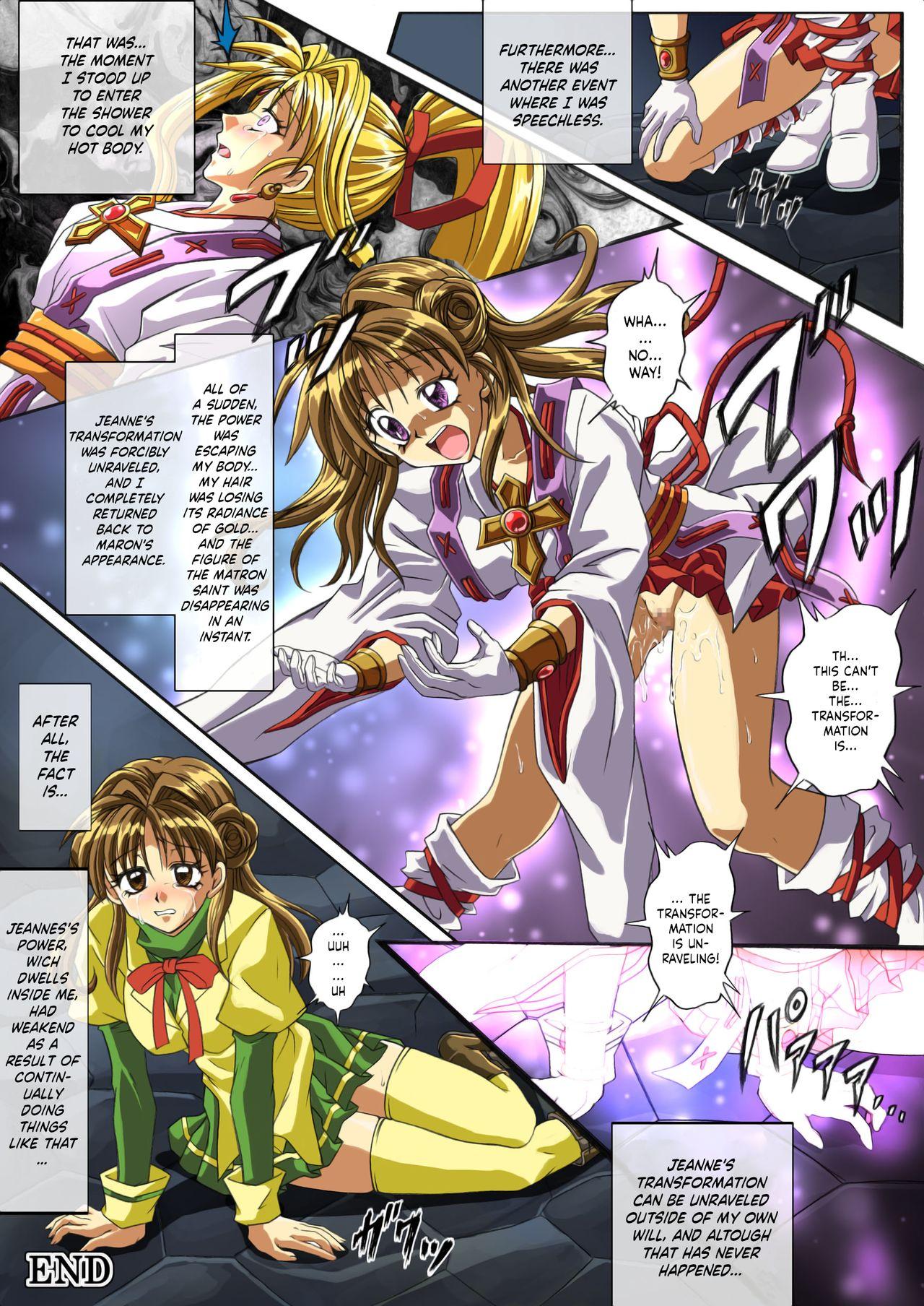 Fat Pussy Rogue Spear 208 Download edition - Kamikaze kaitou jeanne Pussy - Page 216