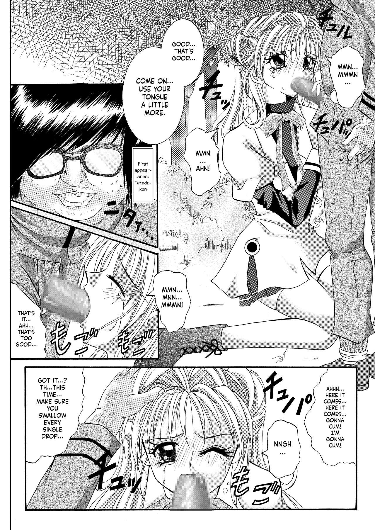 Bdsm Rogue Spear 208 Download edition - Kamikaze kaitou jeanne Tinder - Page 6