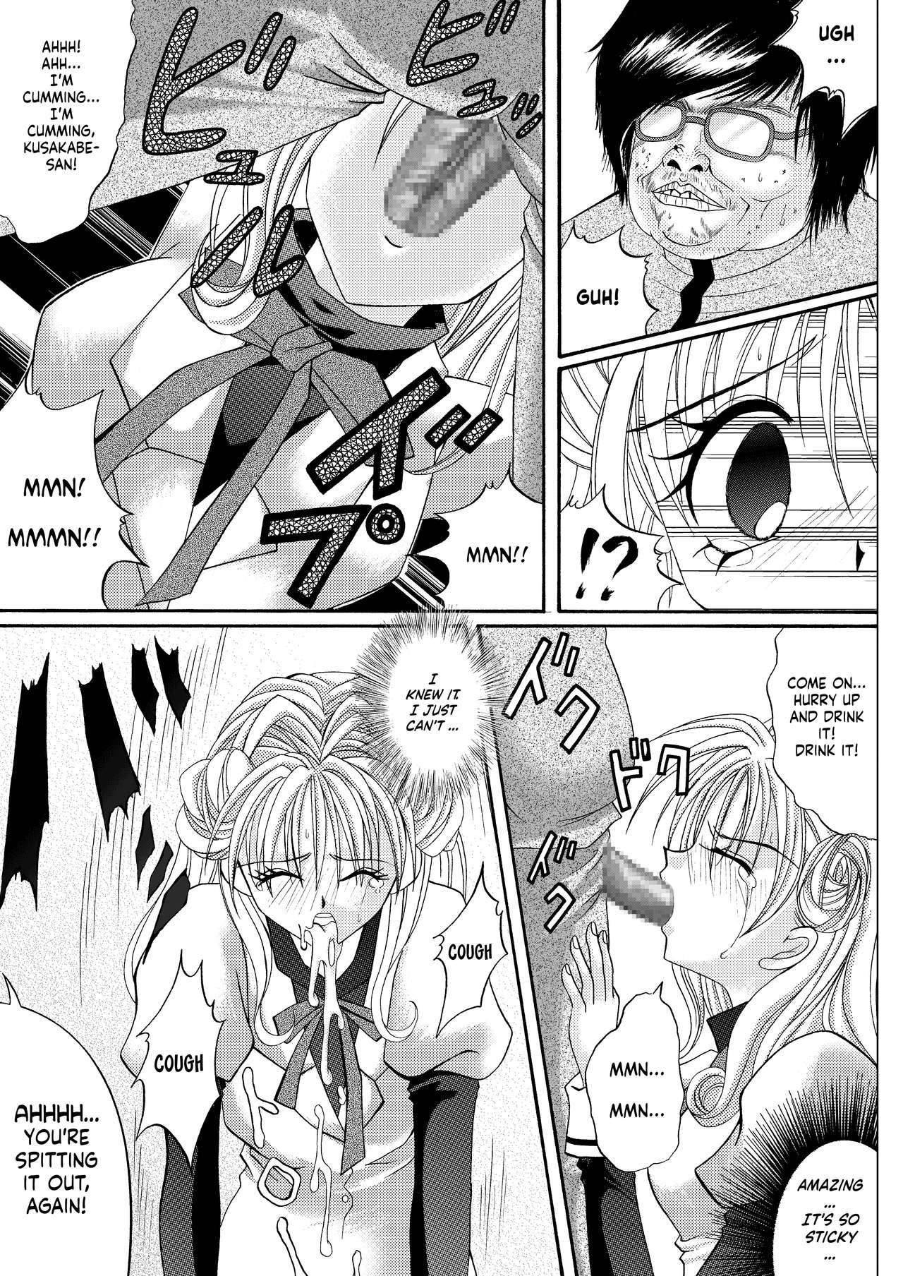 Stepbrother Rogue Spear 208 Download edition - Kamikaze kaitou jeanne Free Fuck - Page 7