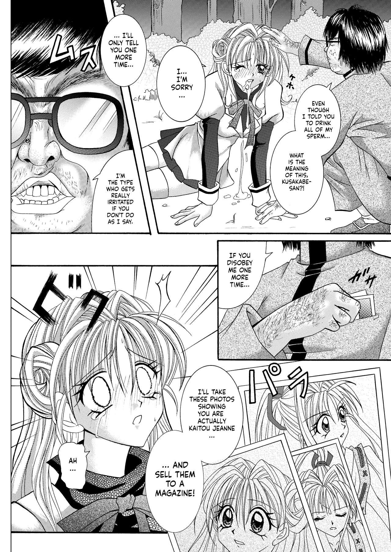 Black Thugs Rogue Spear 208 Download edition - Kamikaze kaitou jeanne Bigdick - Page 8