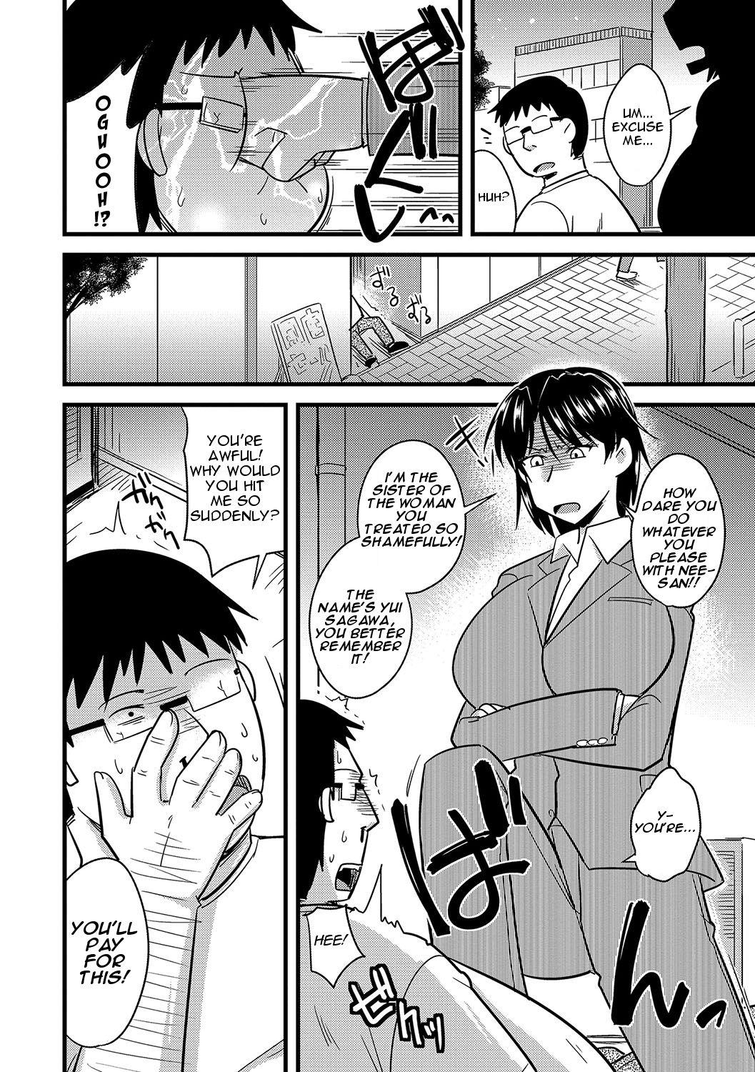 Tanin no Tsuma no Netorikata | How to Steal Another Man's Wife Ch. 1-3 33