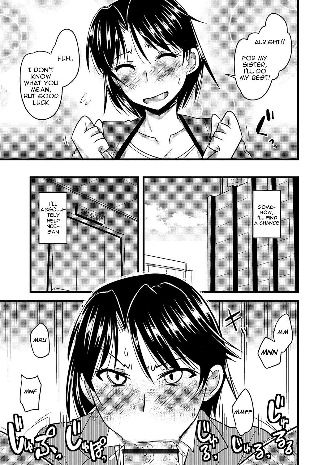 Tanin no Tsuma no Netorikata | How to Steal Another Man's Wife Ch. 1-3 42