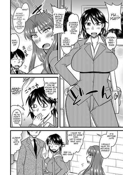 Tanin no Tsuma no Netorikata | How to Steal Another Man's Wife Ch. 1-3 5