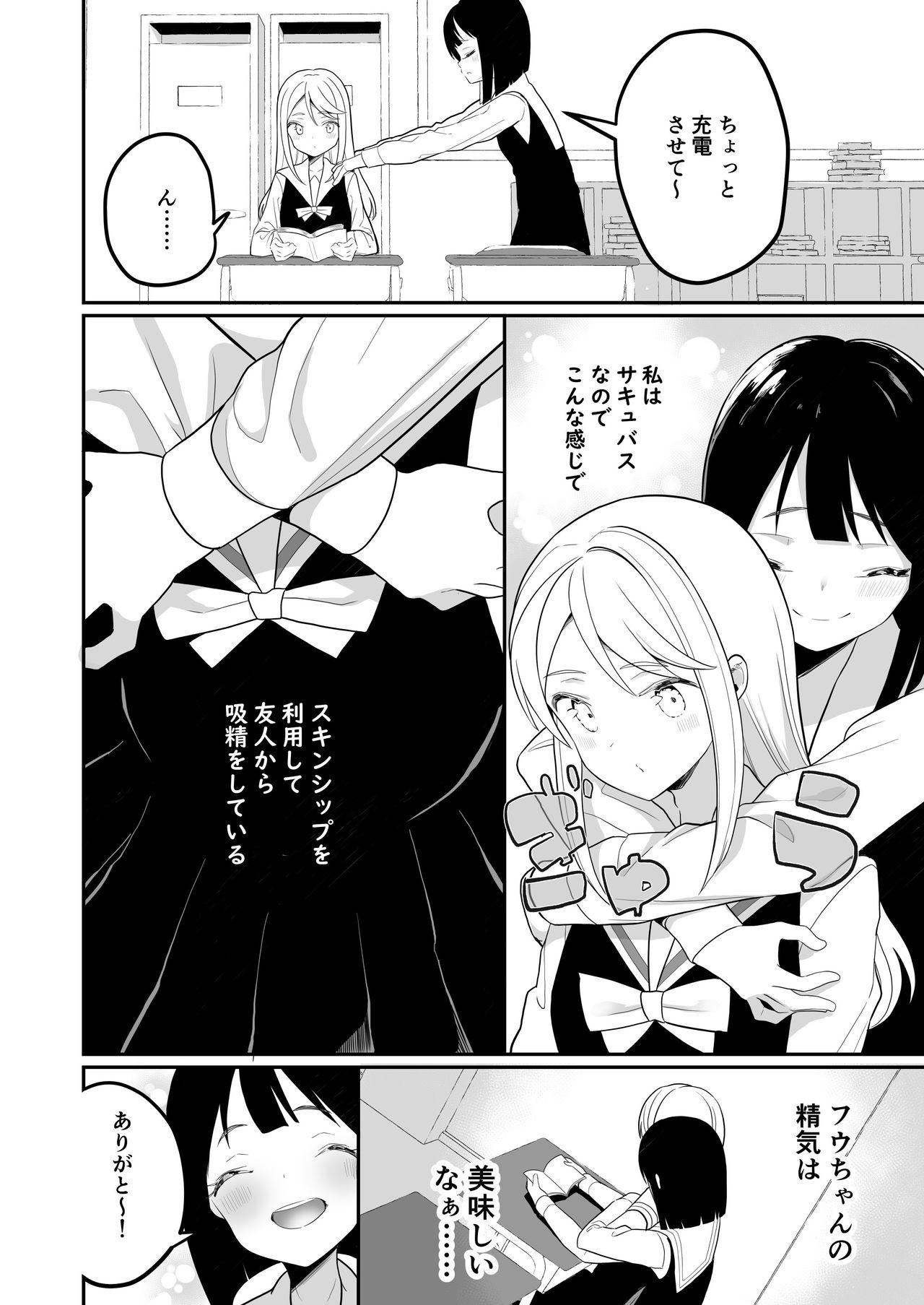 Jacking Off Succubus no Yuri na Hanashi - Original Extreme - Page 10