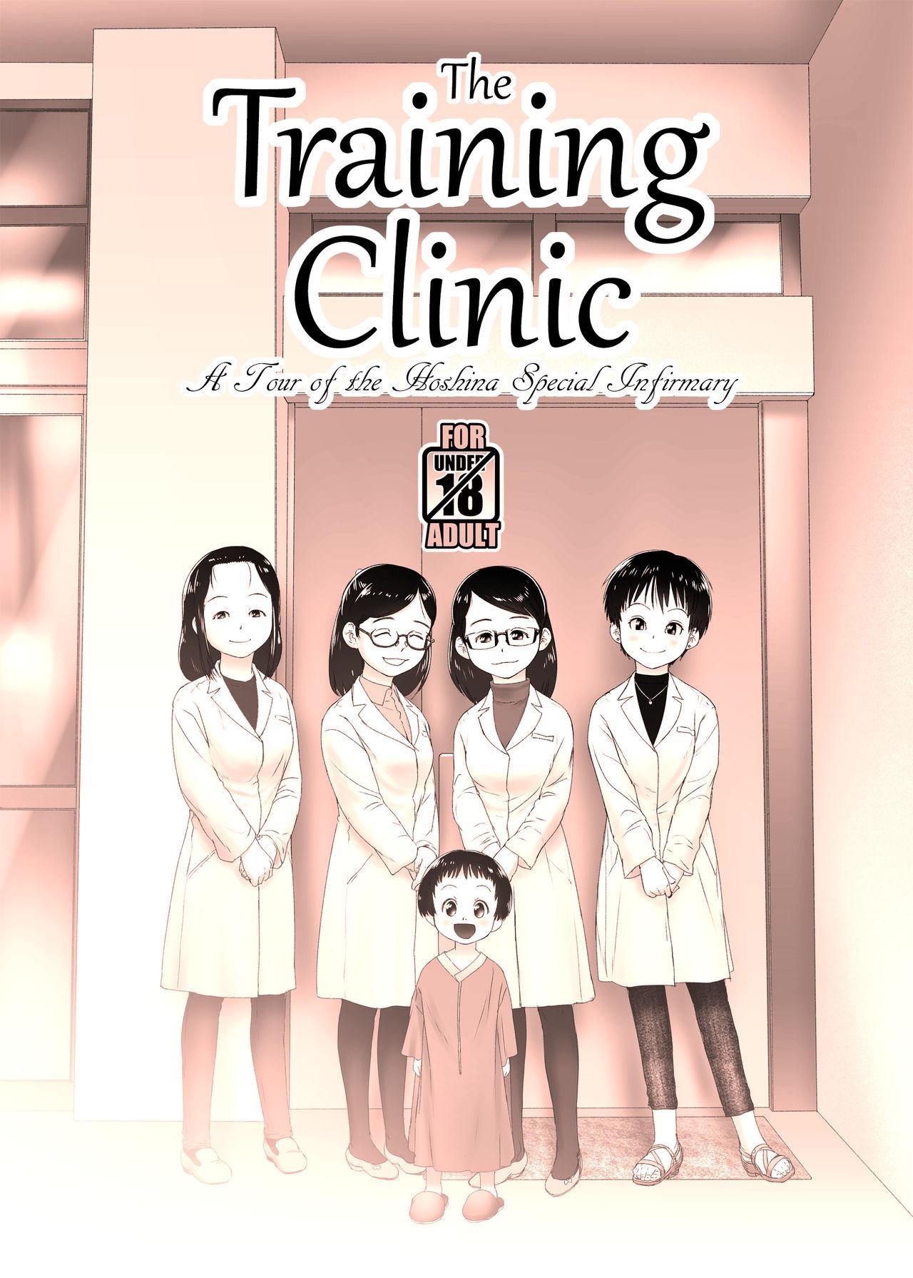 The Training Clinic | Choukyou Clinic 0