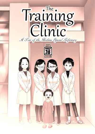 The Training Clinic | Choukyou Clinic 1