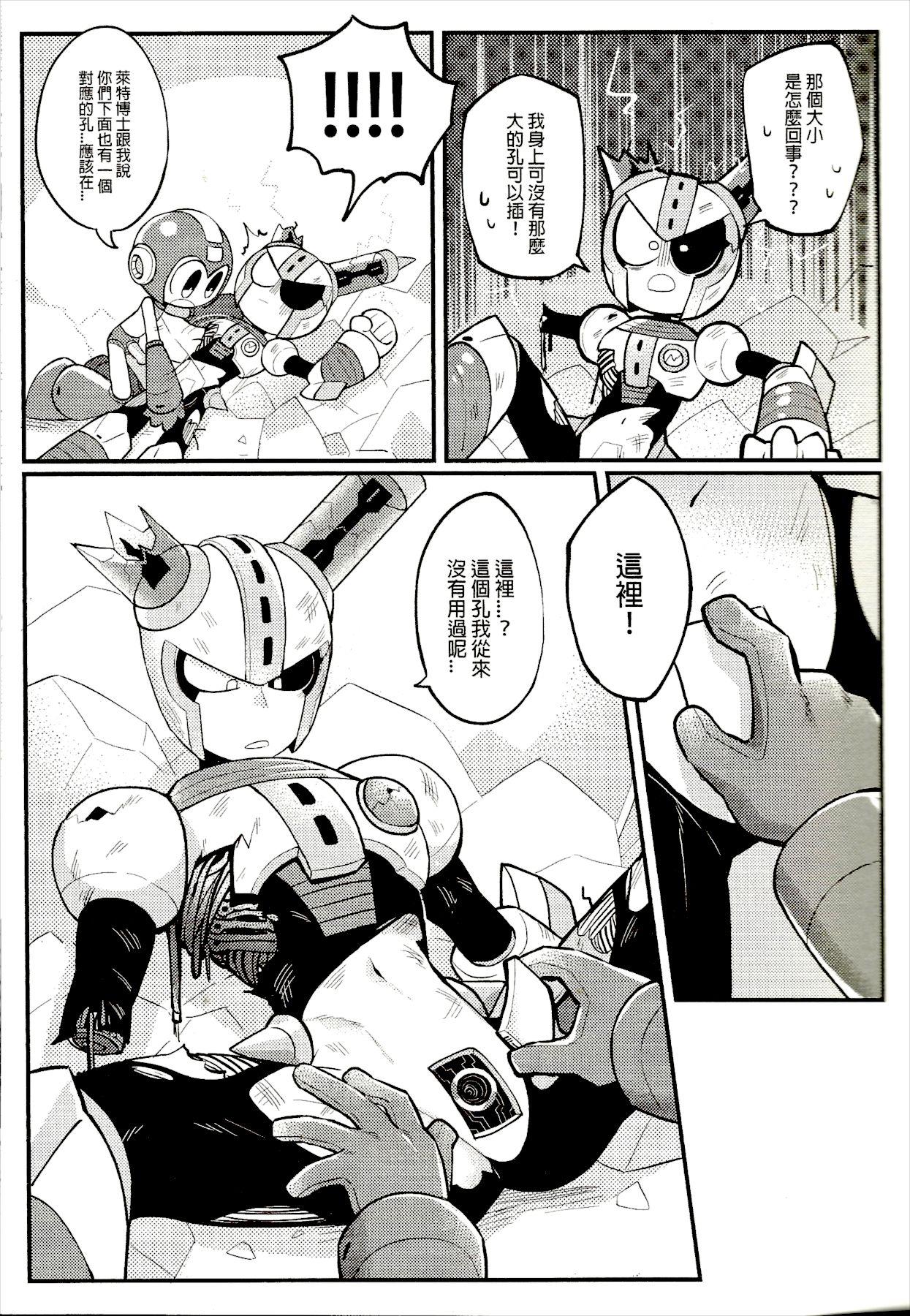 Gay Rimming (Finish Prison) Luòkè rén 11-FUSEMAN gōnglüè běn | "Rockman 11-FUSEMAN Raiders" (Mega Man) - Megaman Safada - Page 10