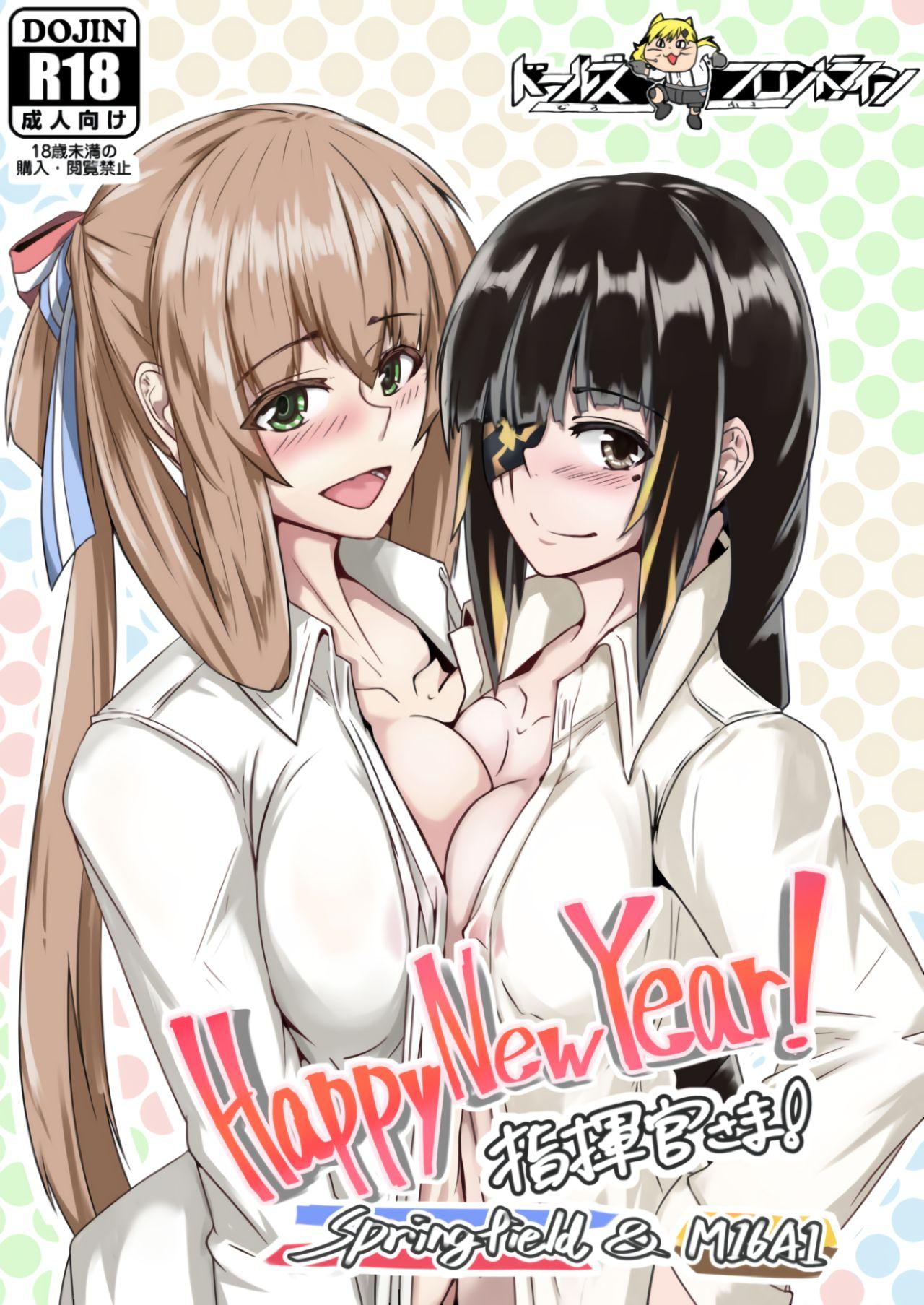 Happy New Year! Shikikan-sama! Springfield & M16A1 0