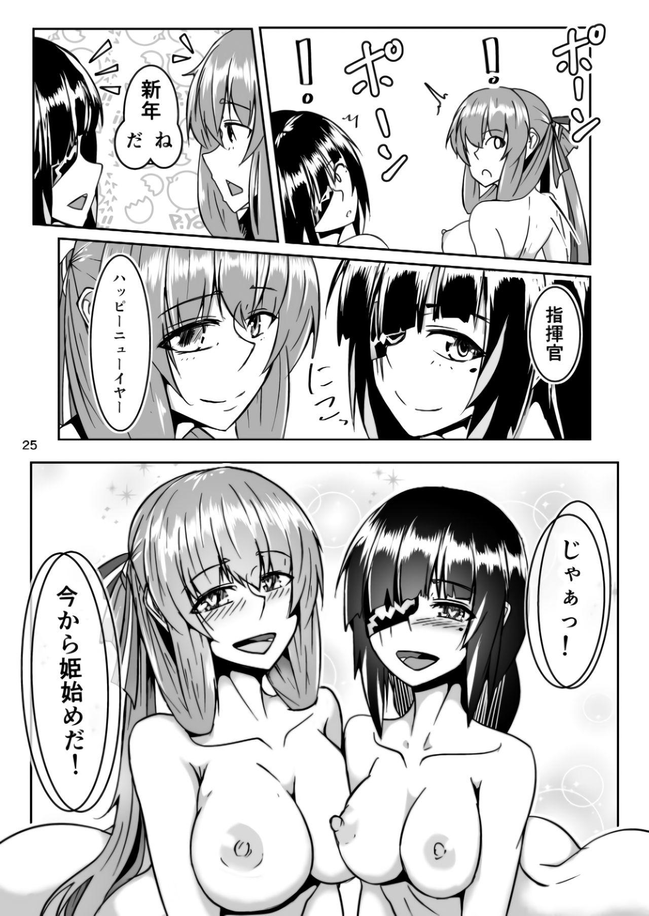 Teen Sex Happy New Year! Shikikan-sama! Springfield & M16A1 - Girls frontline Blow Job - Page 25