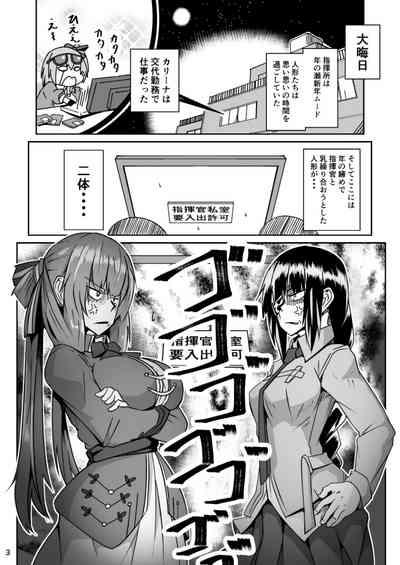 Cum On Tits Happy New Year! Shikikan-sama! Springfield & M16A1- Girls frontline hentai Amateur Cum 3