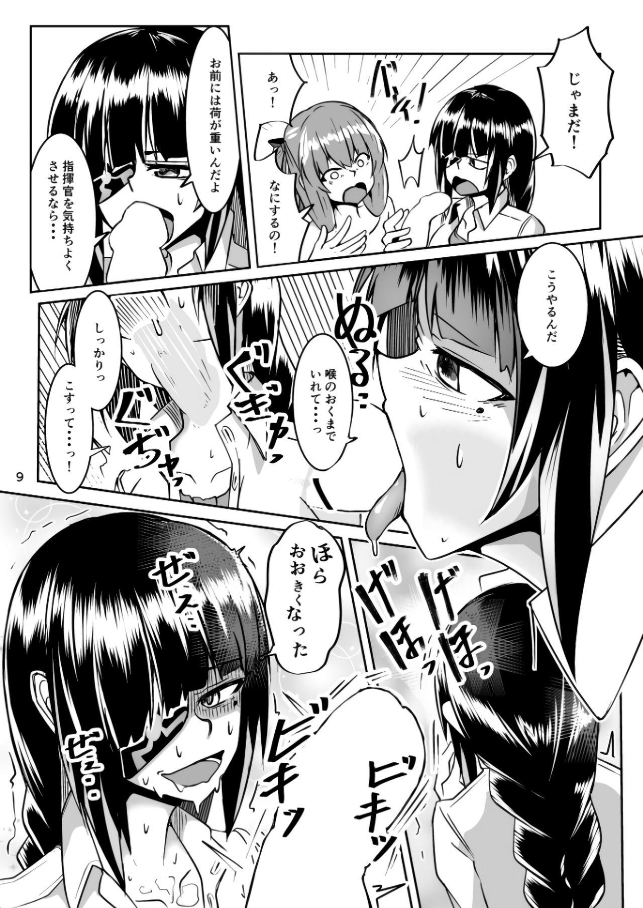 Milf Fuck Happy New Year! Shikikan-sama! Springfield & M16A1 - Girls frontline Puba - Page 9
