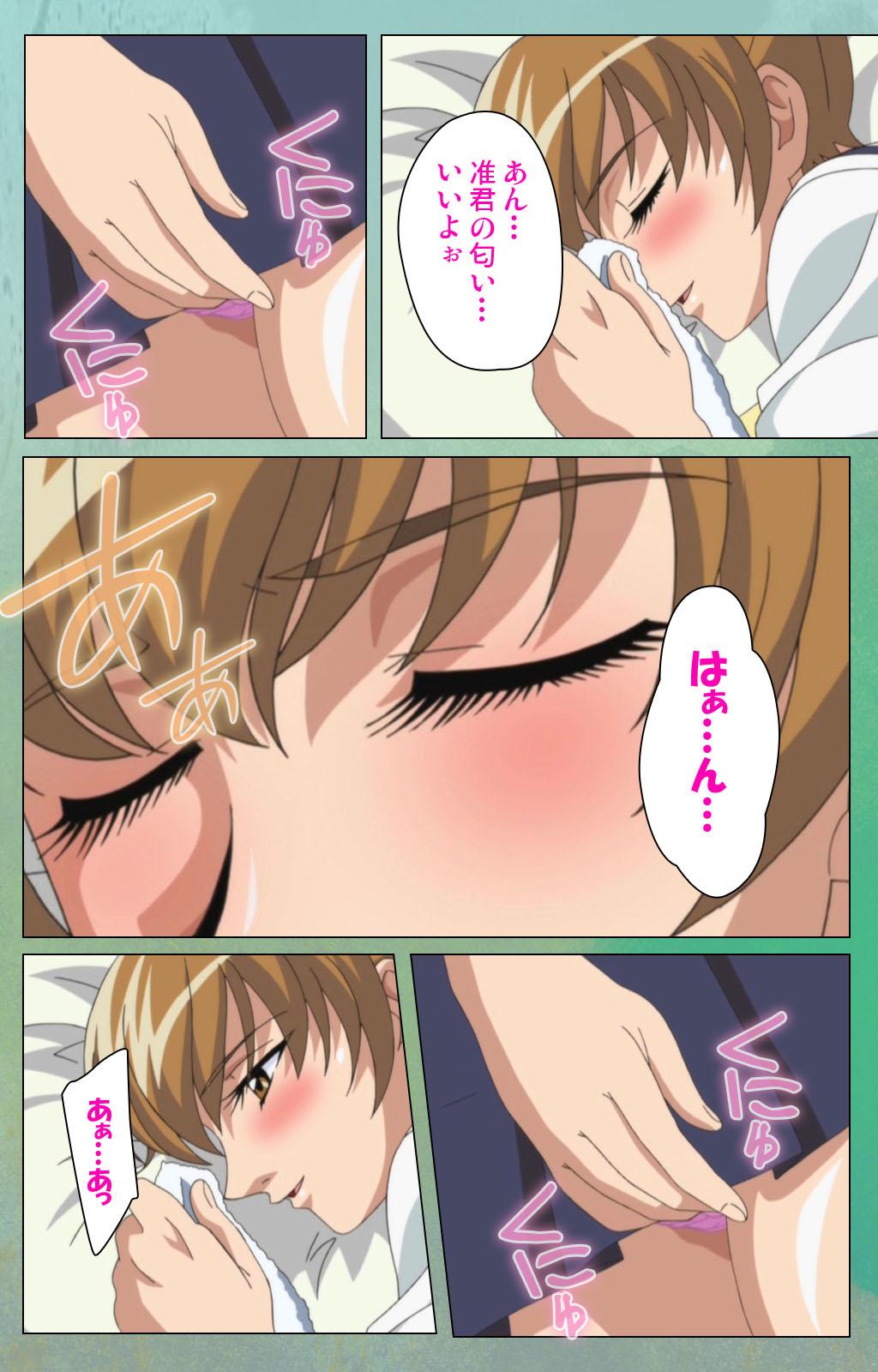 Arrecha Classmate no Okaasan Kanzenban Stripping - Page 10