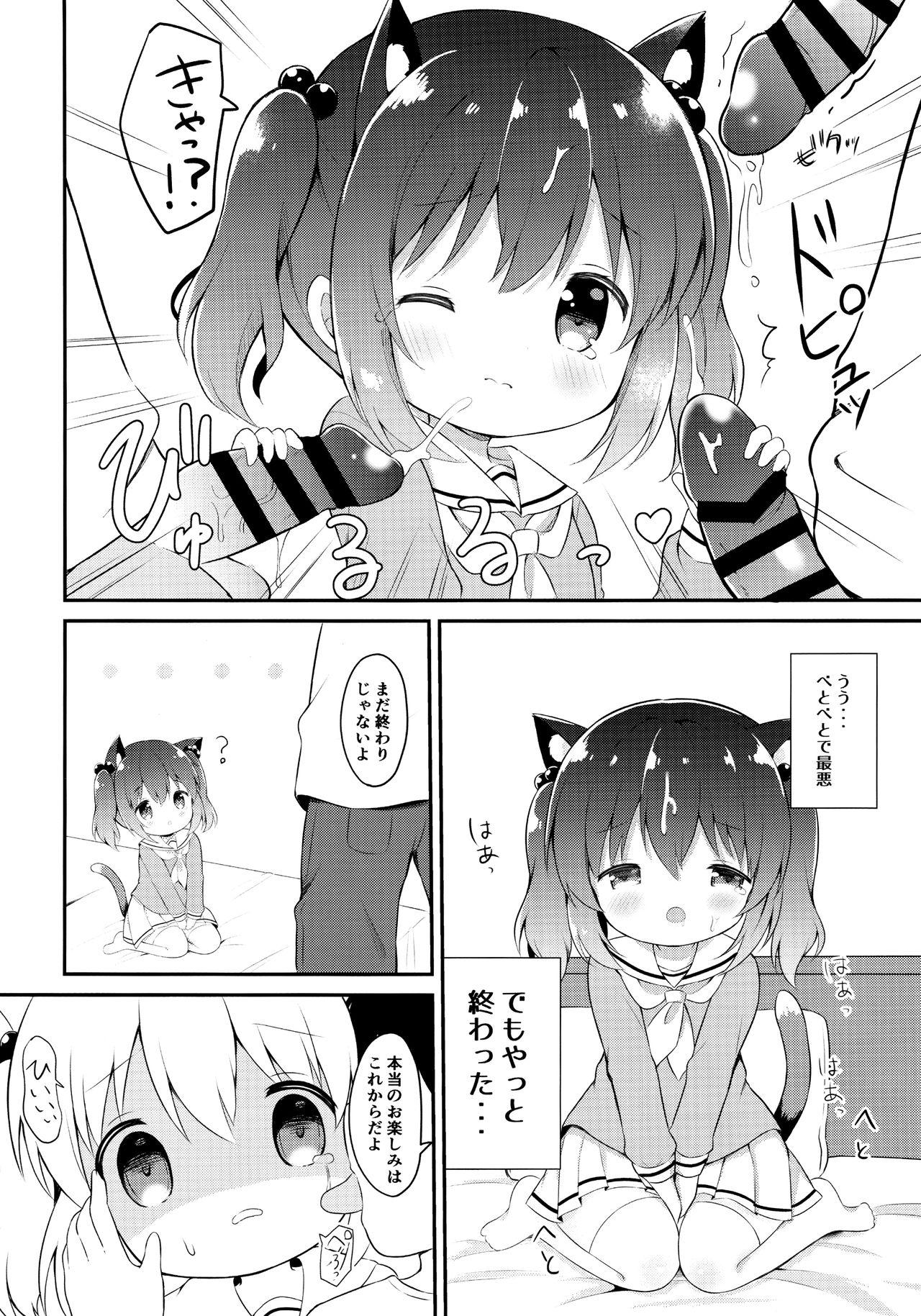 Gapes Gaping Asshole Loli Cosplayer to Himitsu no Satsueikai - Original Anale - Page 13