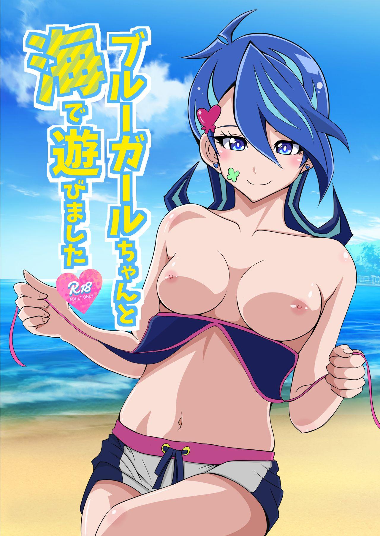 Blue Girl-chan to Umi de Asobimashita 0