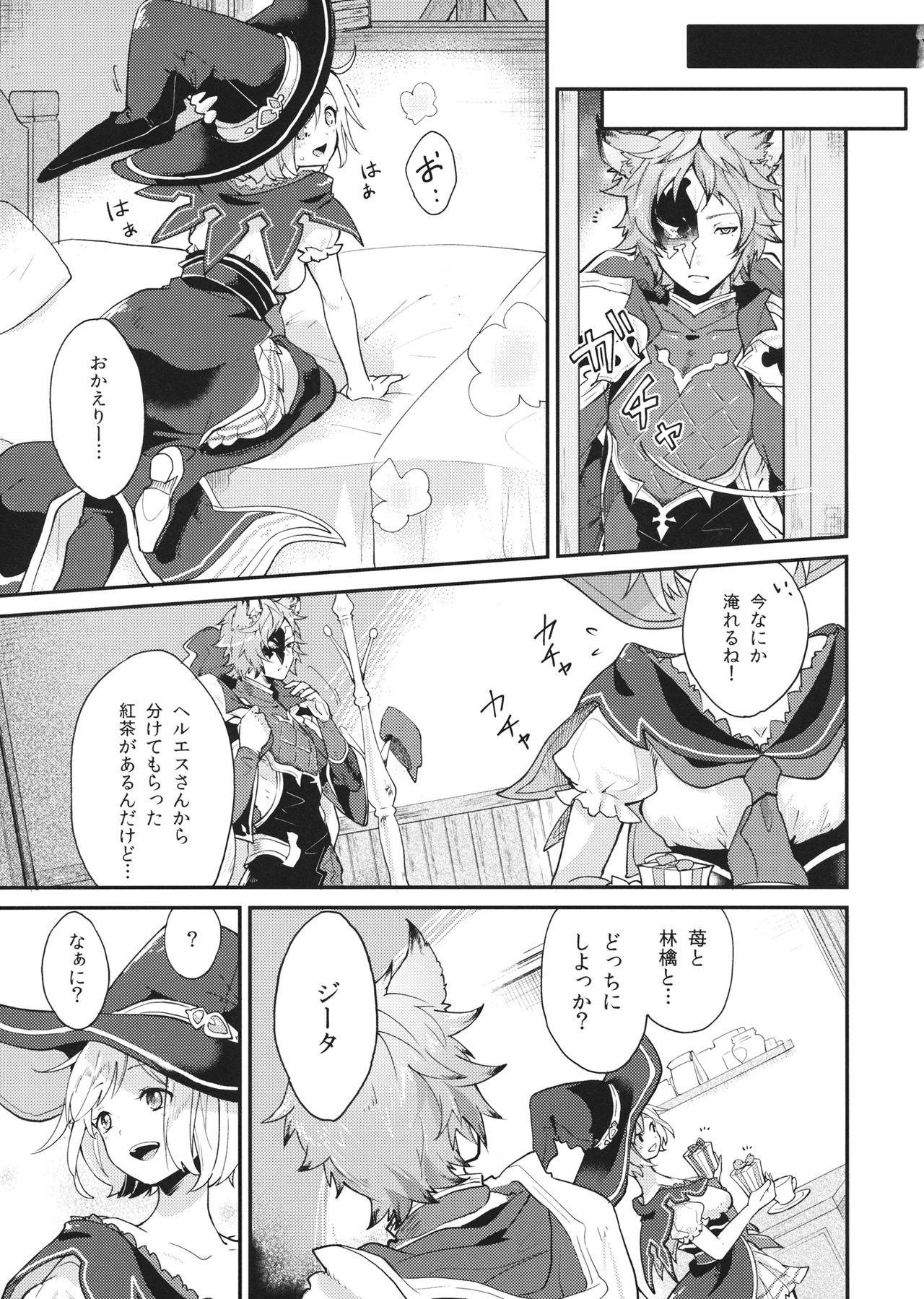 Panocha howling you - Granblue fantasy Gay Orgy - Page 9
