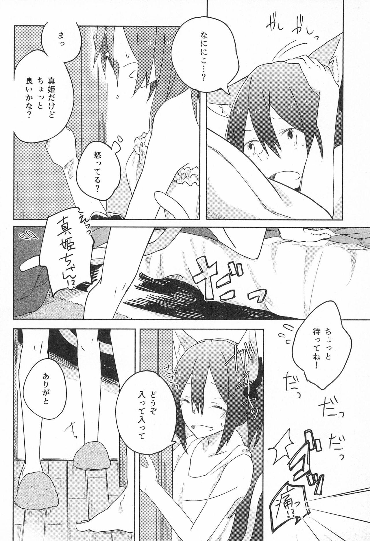 Blacks Cutie Panzer 3 - Love live Gay Blackhair - Page 10