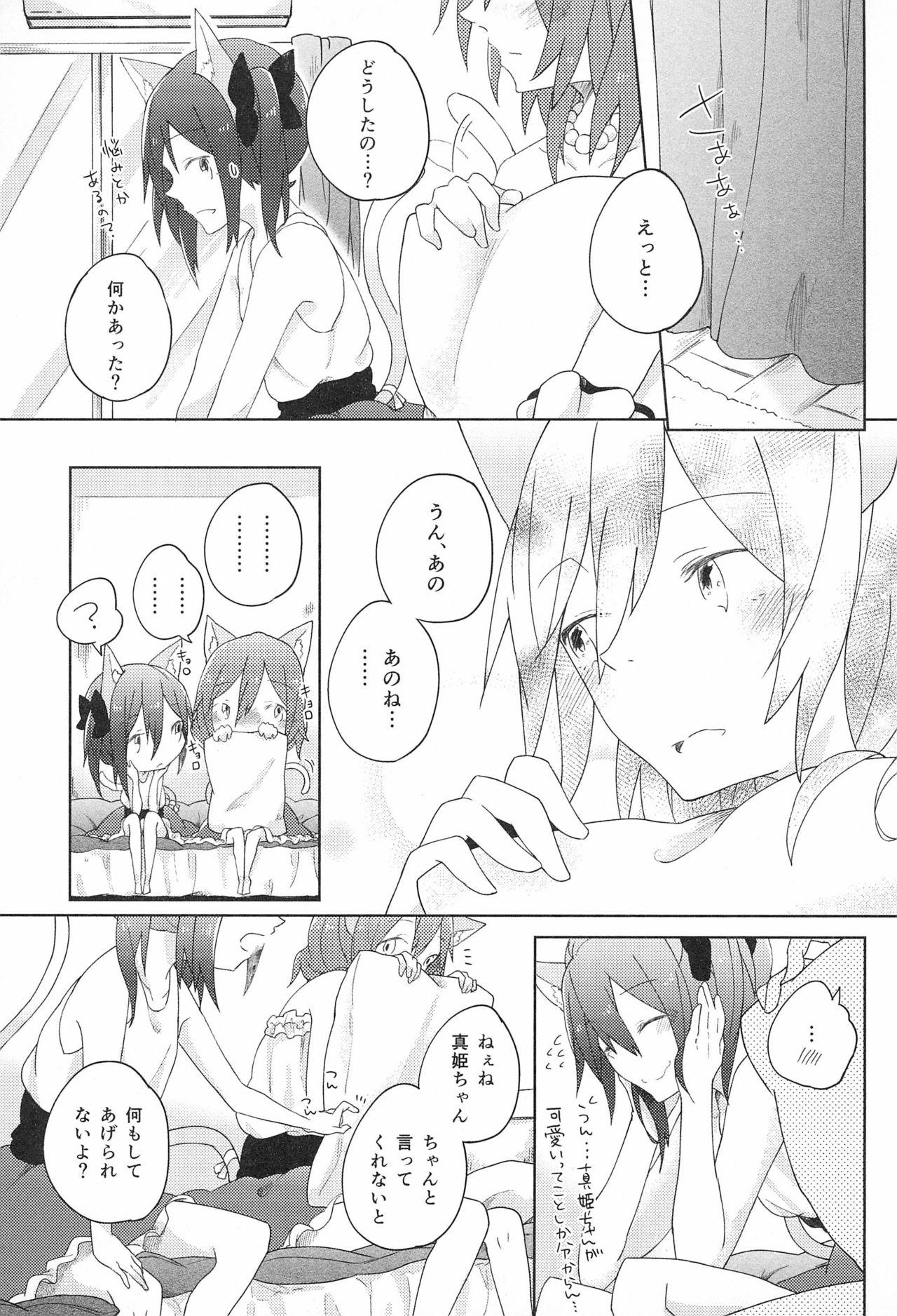 Gay Clinic Cutie Panzer 3 - Love live Xxx - Page 11